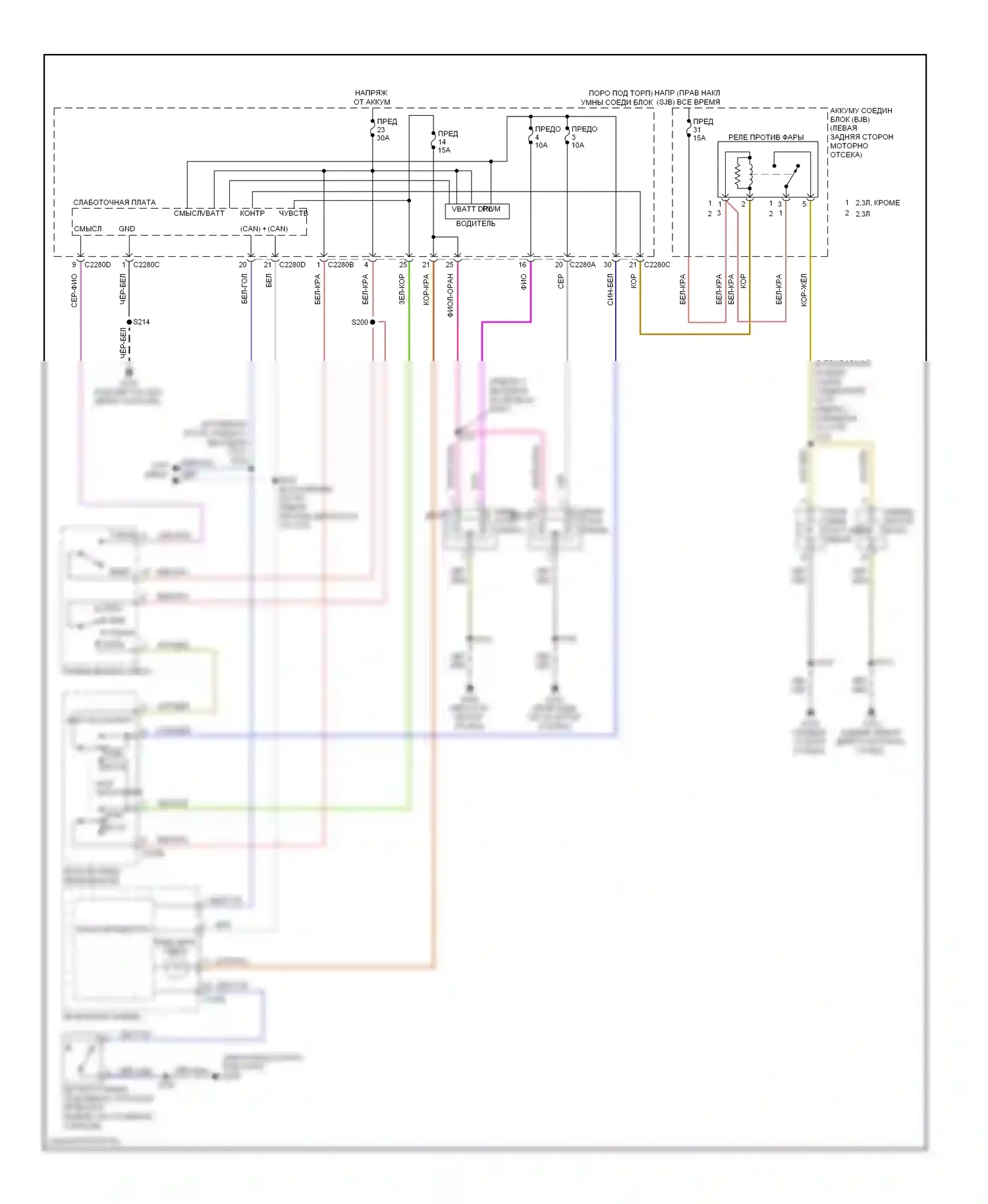 Ranger Ford II (2006-2009): Электросхема фар, с дрелью 