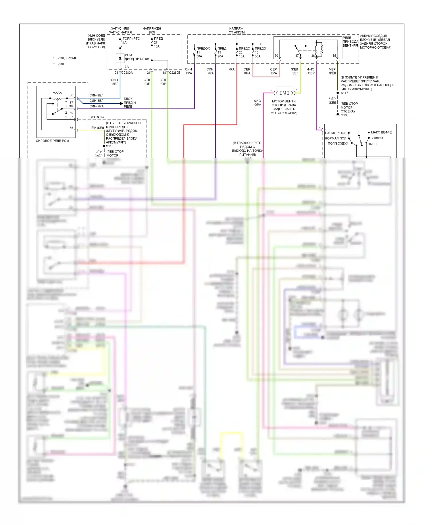 Ranger Ford II (2006-2009): Электросхема ручного кондиционера 
