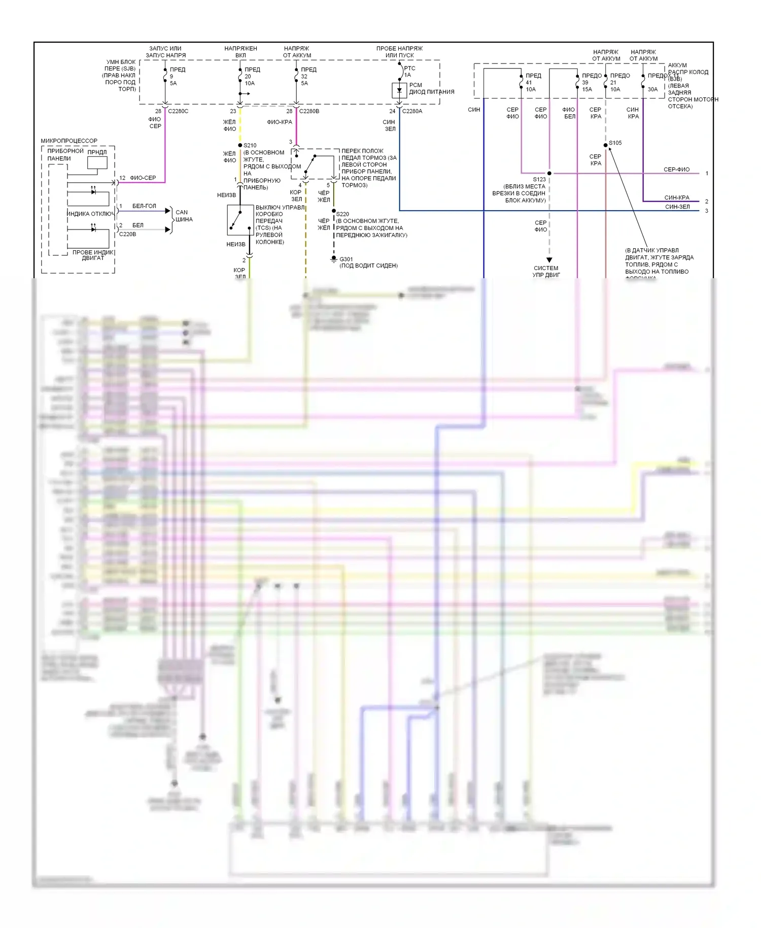 Ranger Ford II (2006-2009): 2.3l, электросхема соединений автоматической коробки передач (1 из 2) 