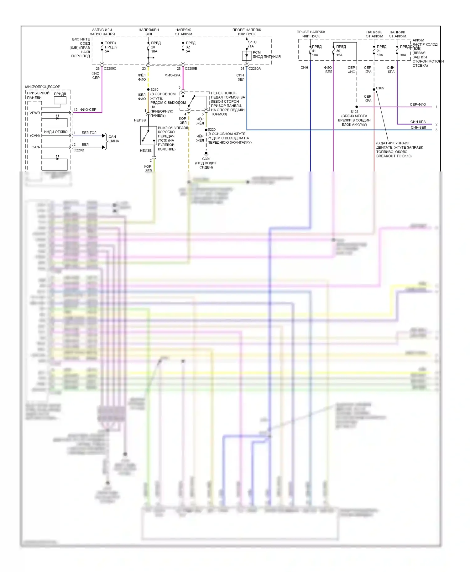 Ranger Ford II (2006-2009): 4.0l, электросхема соединений автоматической коробки передач (1 из 2) 
