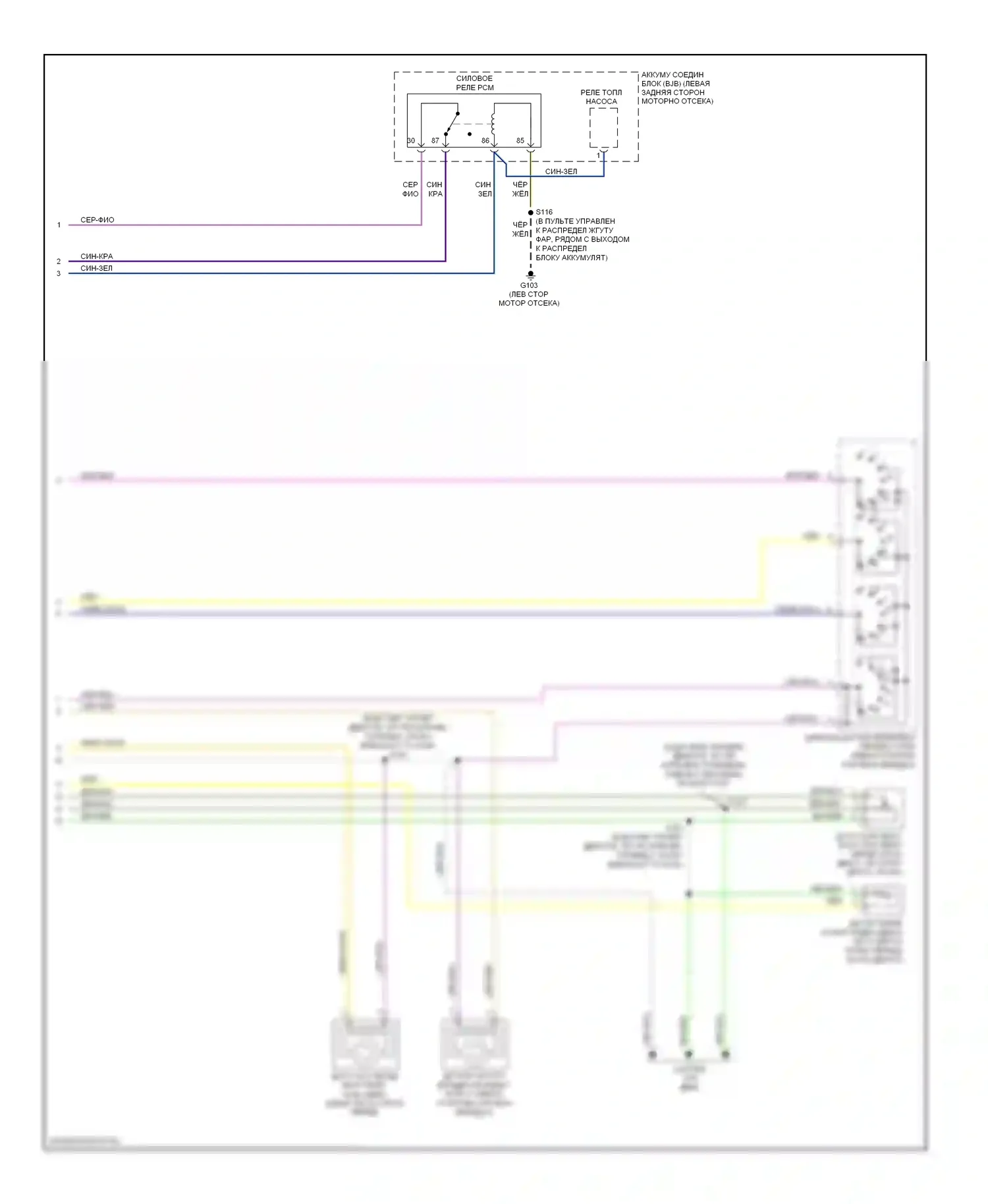 Ranger Ford II (2006-2009): 4.0l, электросхема соединений автоматической коробки передач (2 из 2) 