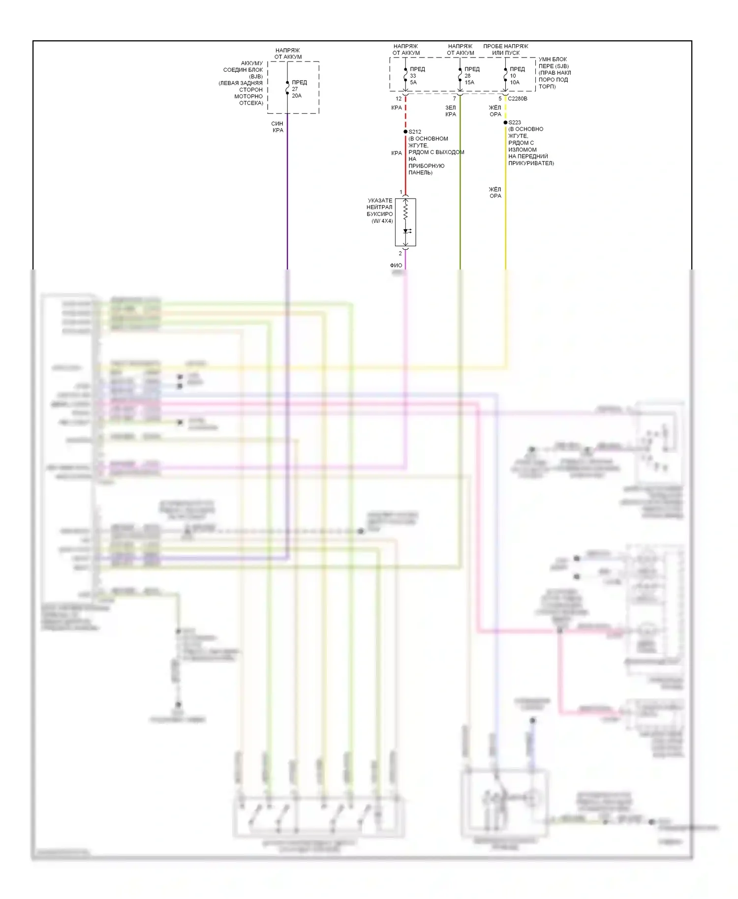 Ranger Ford II (2006-2009): Электросхема 4wd 