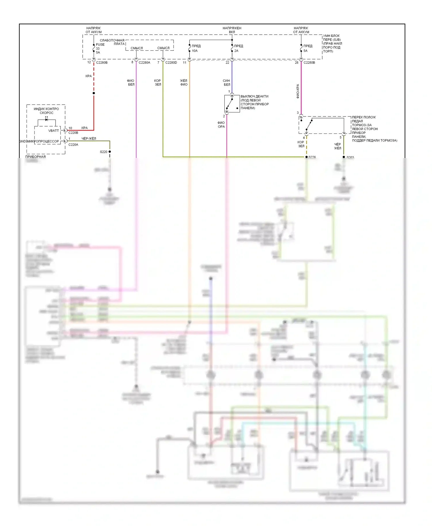Ranger Ford II (2006-2009): Электросхема круиз-контроля 