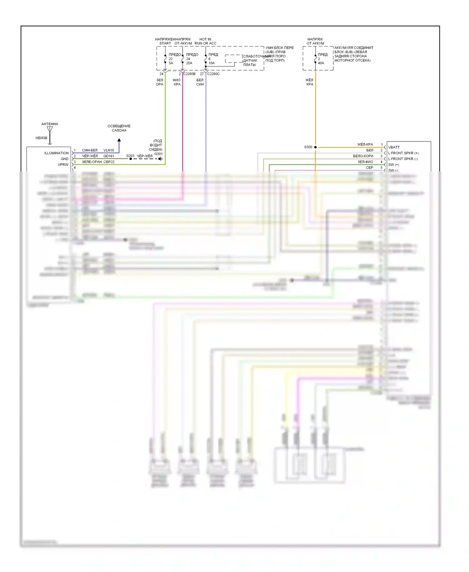 Ranger Ford II (2006-2009): Тремор аудио магнитолы электросхема 