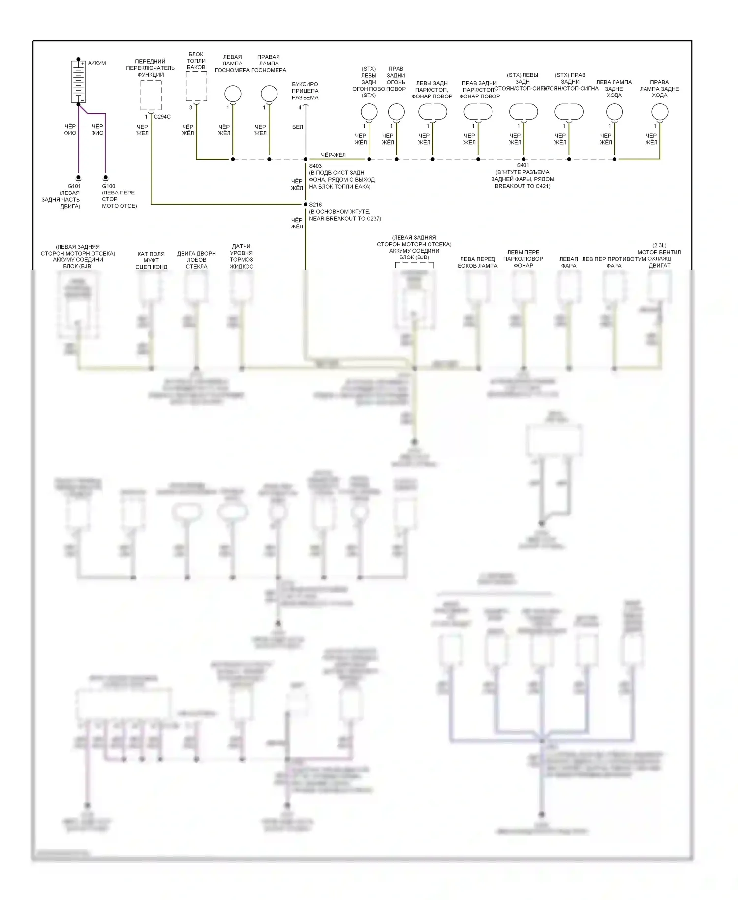 Ranger Ford II (2006-2009): Электросхема разводки массы (1 из 2) 