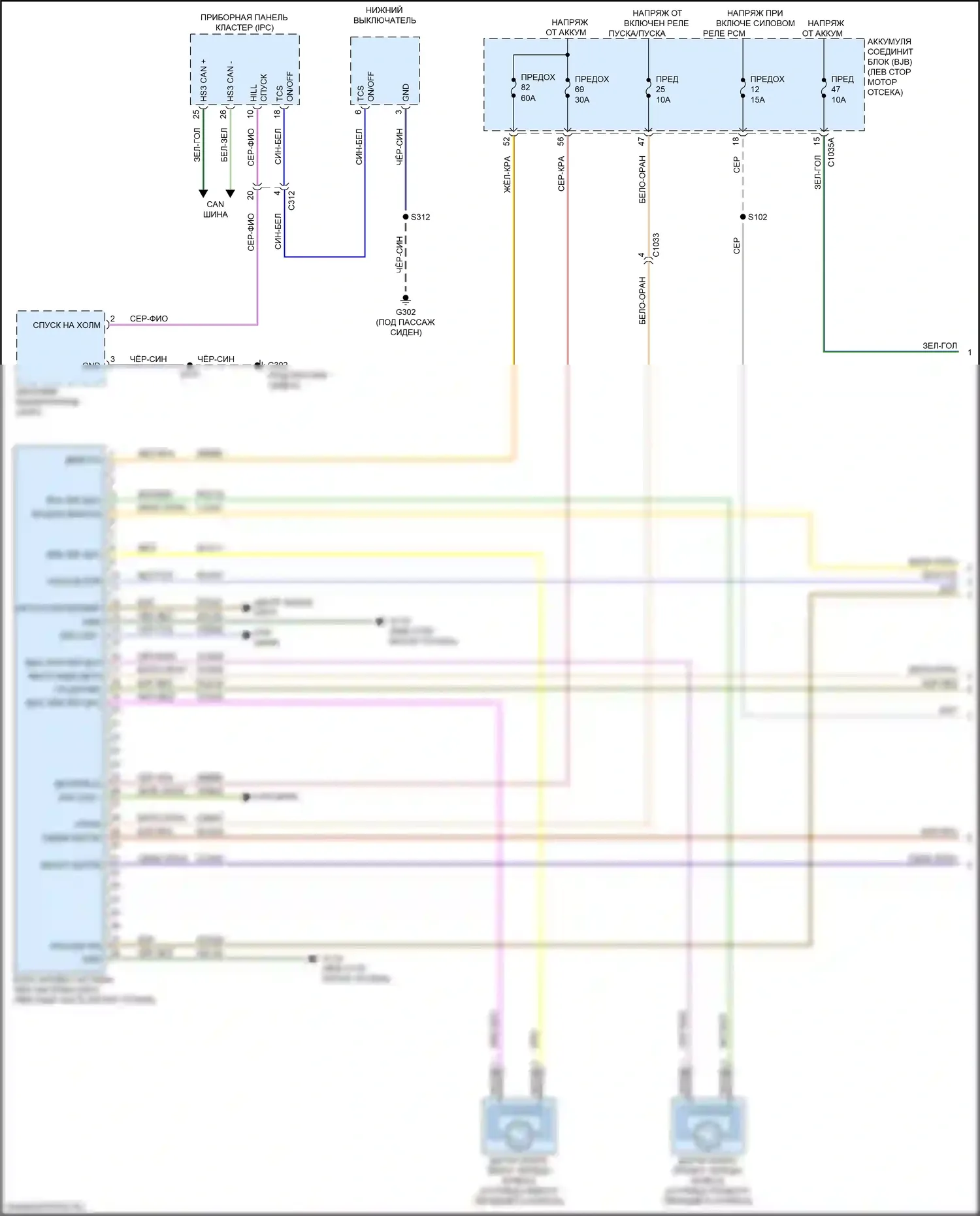 Ranger Ford T6.2 (2022-2024): Антиблокировочная система abs электросхема (1 из 2) 