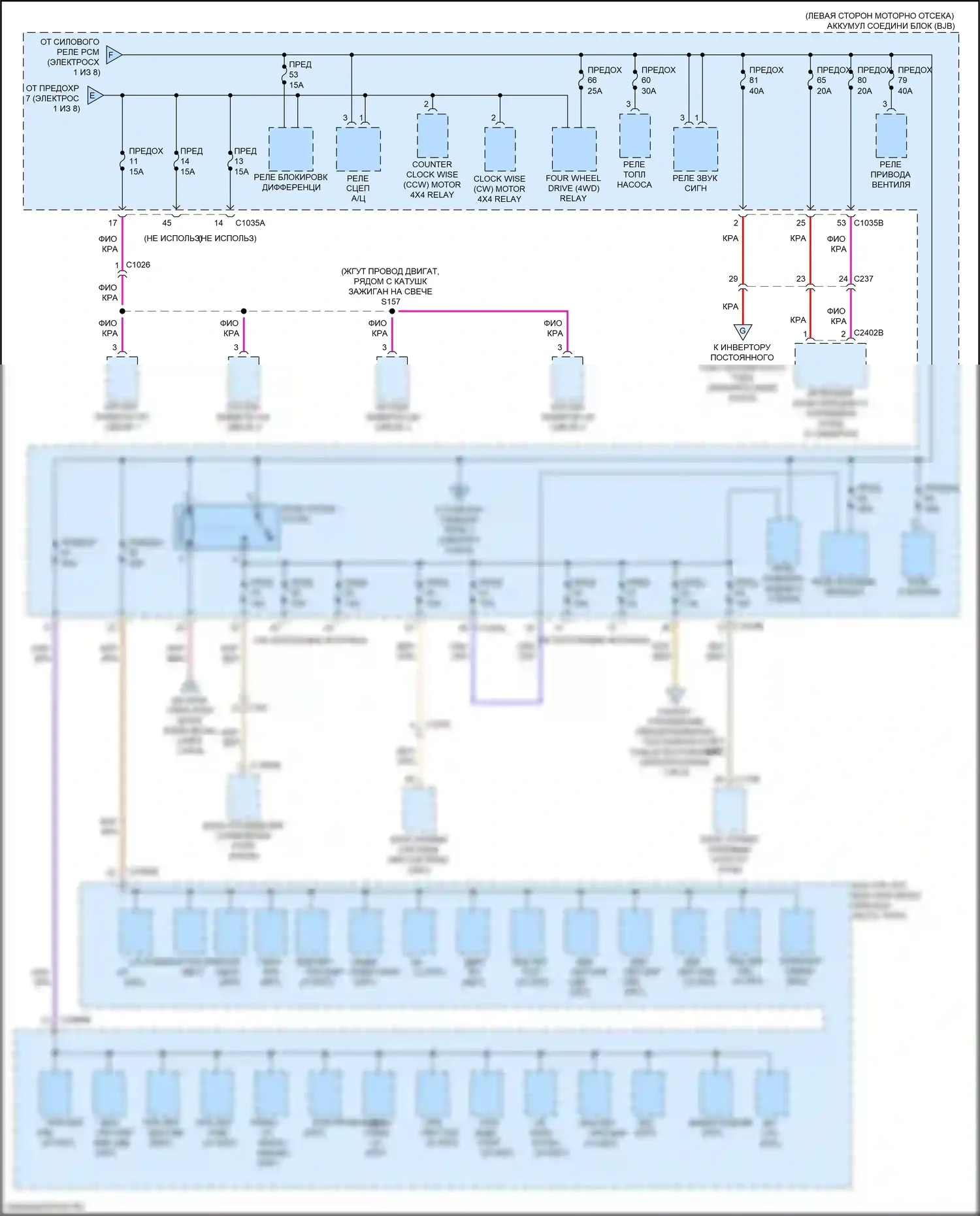 Ranger Ford T6.2 (2022-2024): Электросхема блока предохранителей реле (3 из 8) 