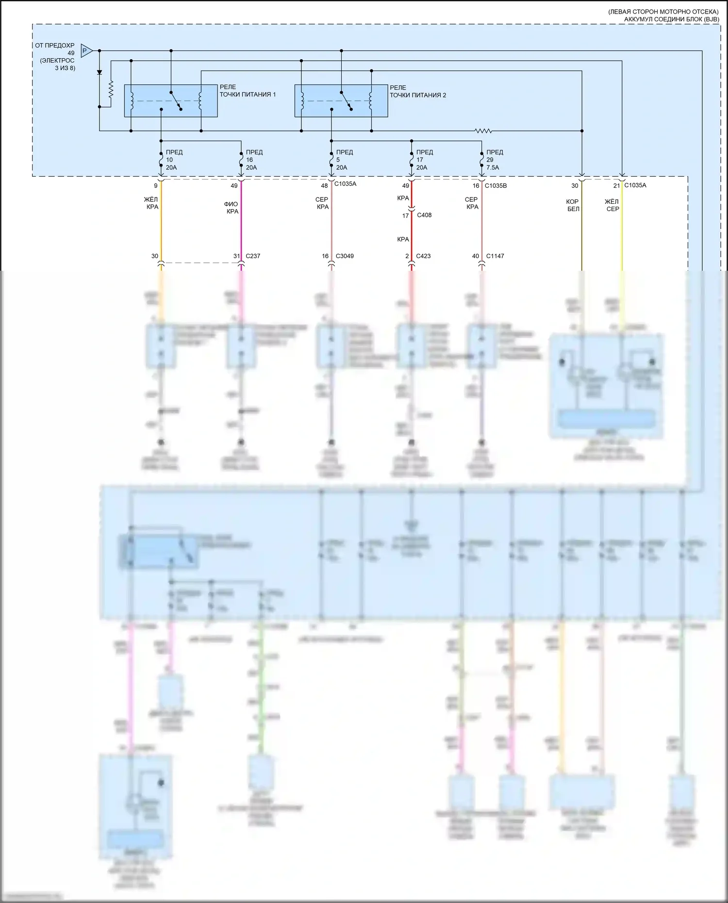 Ranger Ford T6.2 (2022-2024): Электросхема блока предохранителей реле (4 из 8) 