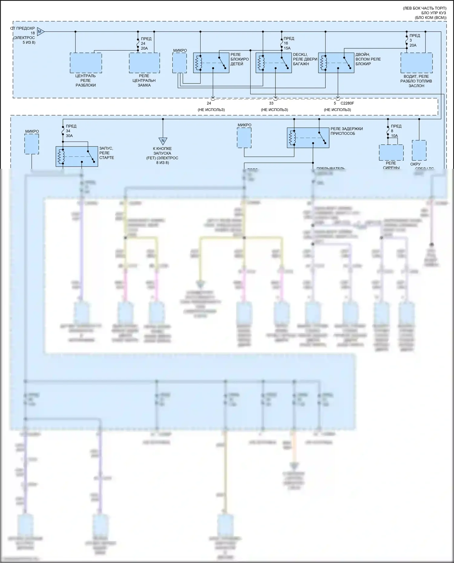Ranger Ford T6.2 (2022-2024): Электросхема блока предохранителей реле (6 из 8) 