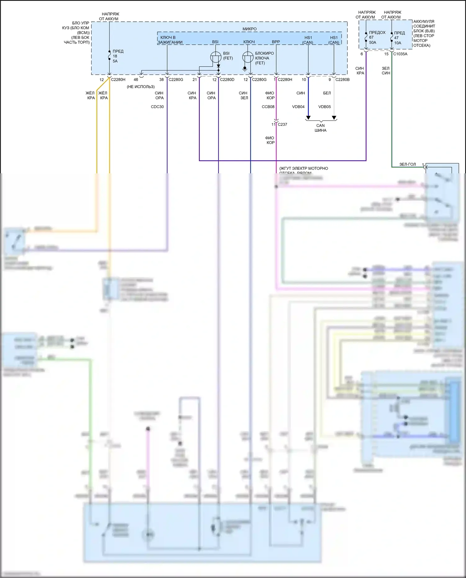 Ranger Ford T6.2 (2022-2024): Электросхема блокировки селектора 