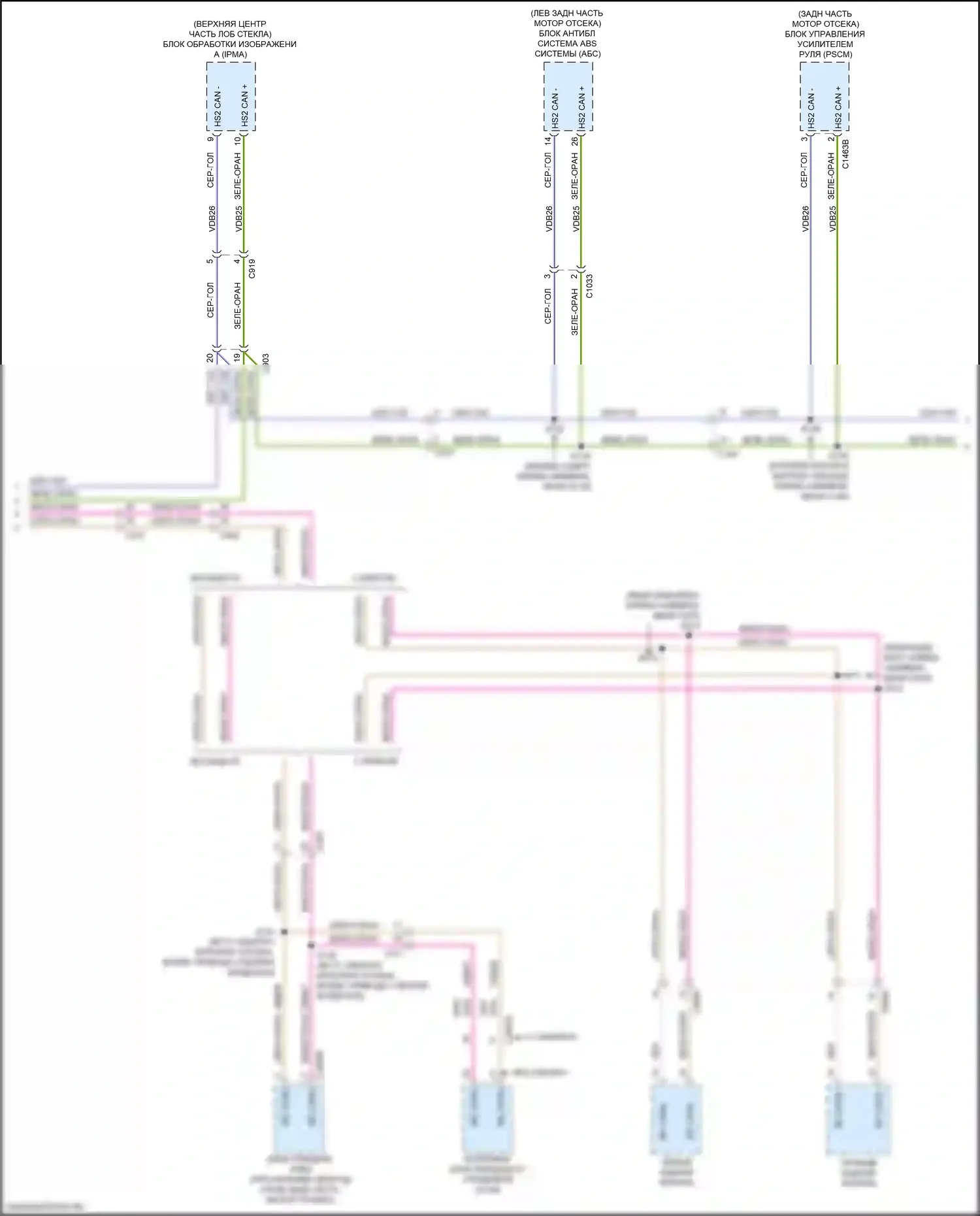 Ranger Ford T6.2 (2022-2024): Can шина электросхема (3 из 4) 