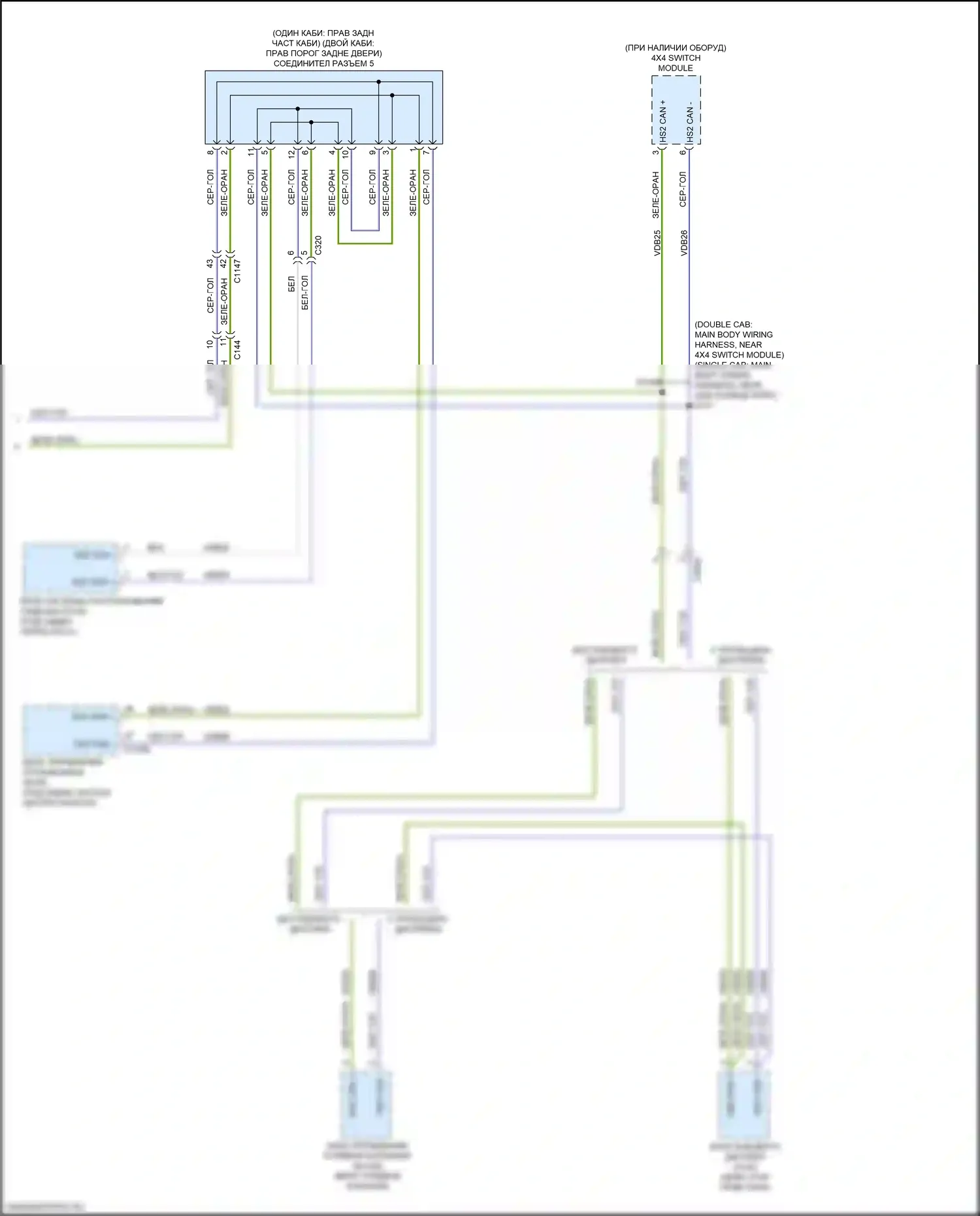 Ranger Ford T6.2 (2022-2024): Can шина электросхема (4 из 4) 