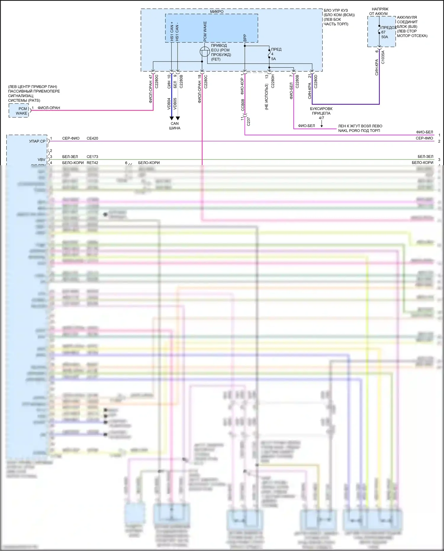 Ranger Ford T6.2 (2022-2024): Электросхема двигателя 2.3л турбо (1 из 9) 