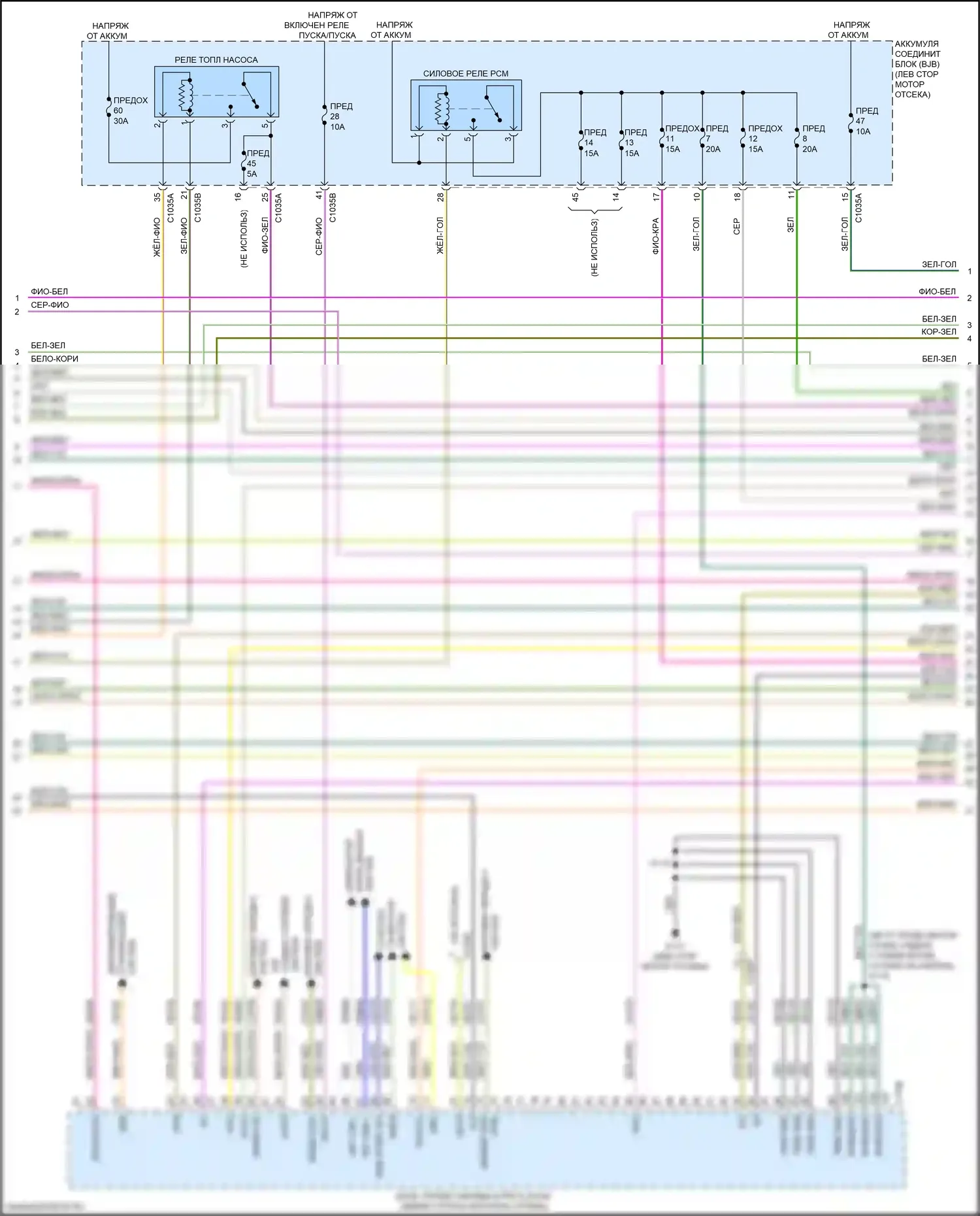 Ranger Ford T6.2 (2022-2024): Электросхема двигателя 2.3л турбо (2 из 9) 