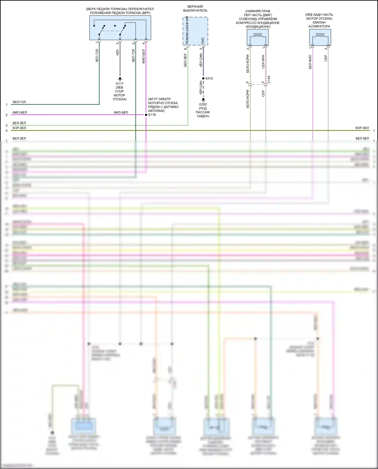 Ranger Ford T6.2 (2022-2024): Электросхема двигателя 2.3л турбо (3 из 9) 