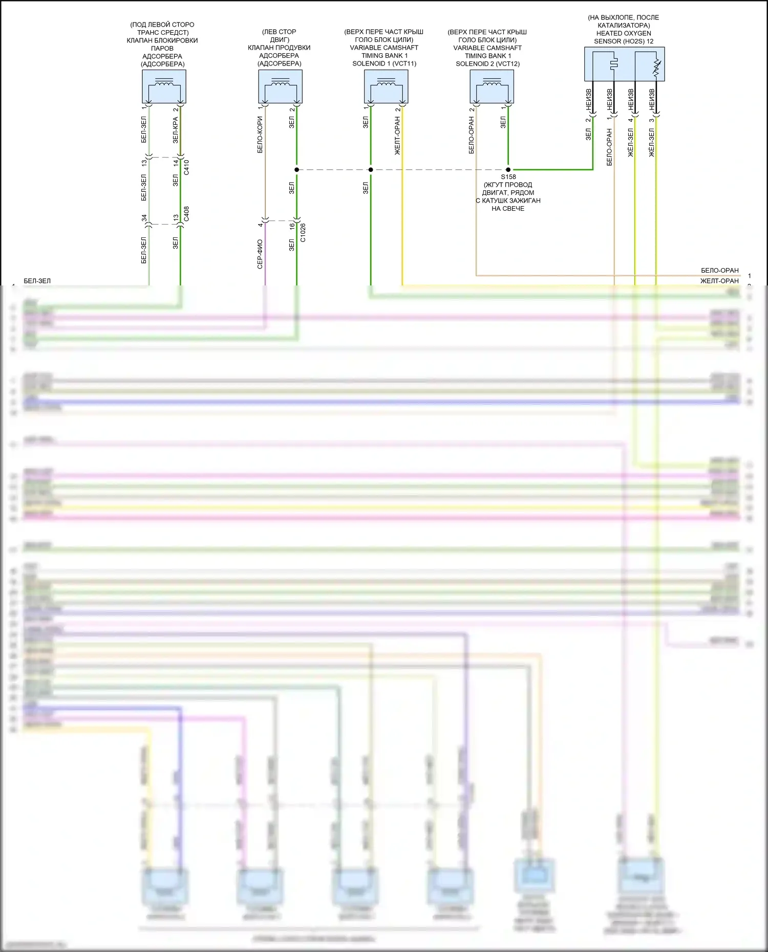 Ranger Ford T6.2 (2022-2024): Электросхема двигателя 2.3л турбо (6 из 9) 