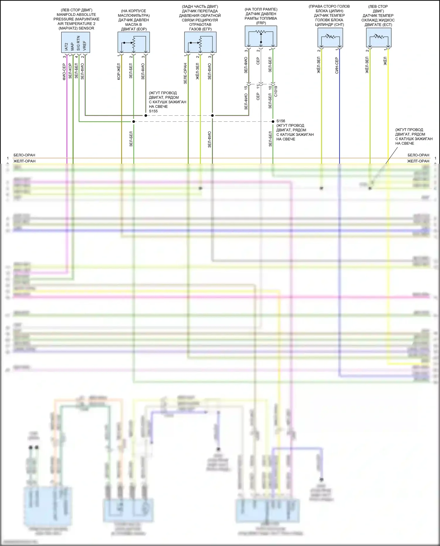 Ranger Ford T6.2 (2022-2024): Электросхема двигателя 2.3л турбо (7 из 9) 