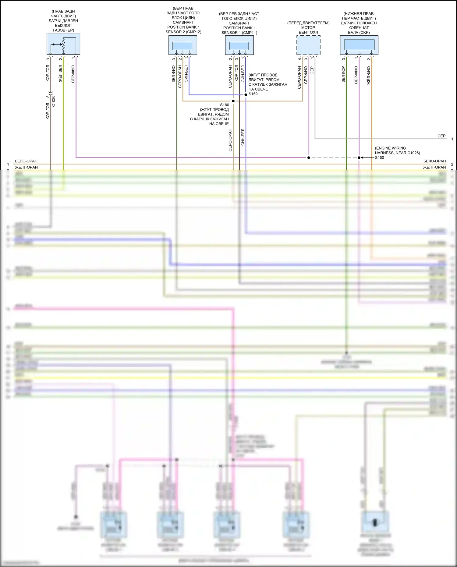Ranger Ford T6.2 (2022-2024): Электросхема двигателя 2.3л турбо (8 из 9) 
