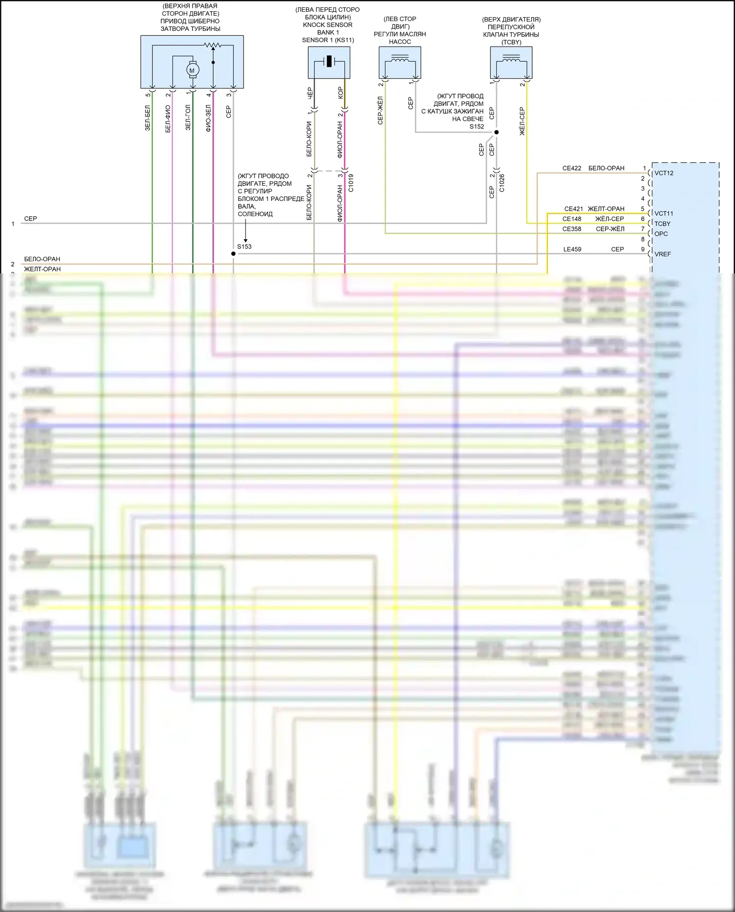 Ranger Ford T6.2 (2022-2024): Электросхема двигателя 2.3л турбо (9 из 9) 