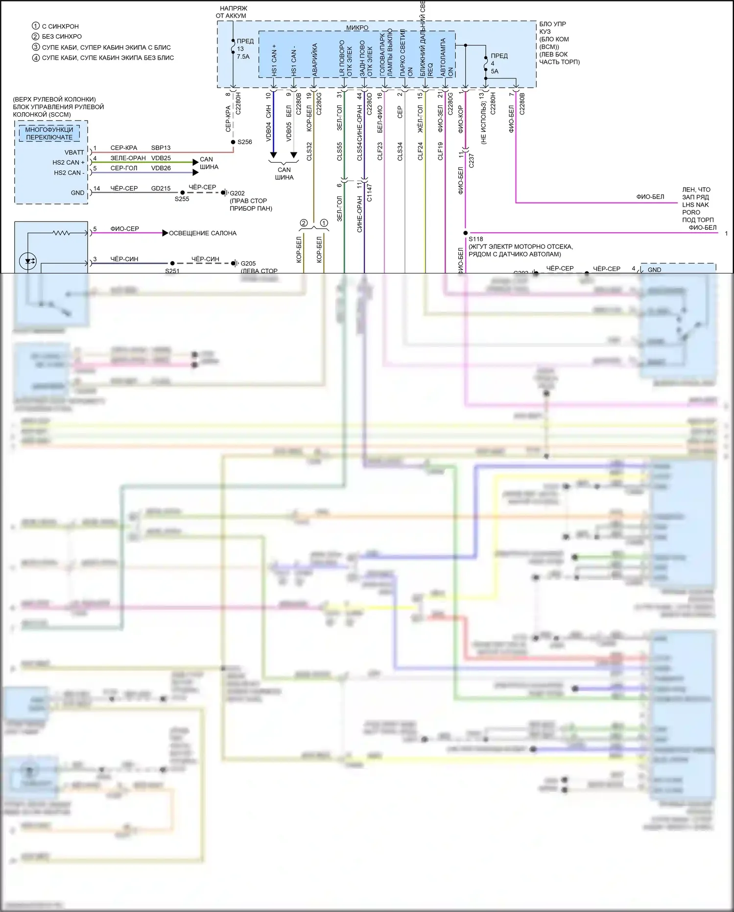 Ranger Ford T6.2 (2022-2024): Электросхема фар и фонарей (2 из 3) 
