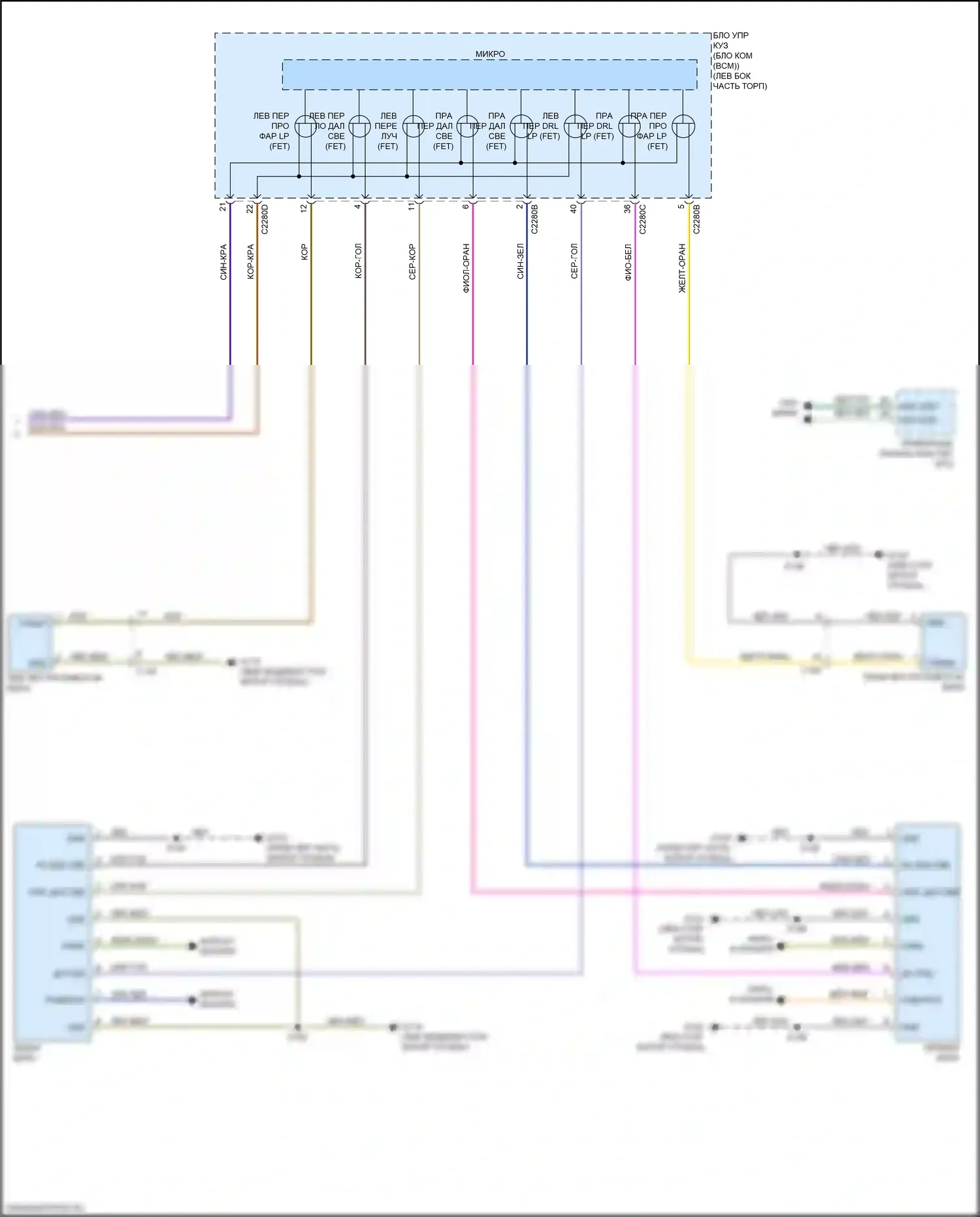 Ranger Ford T6.2 (2022-2024): Электросхема фар (2 из 2) 