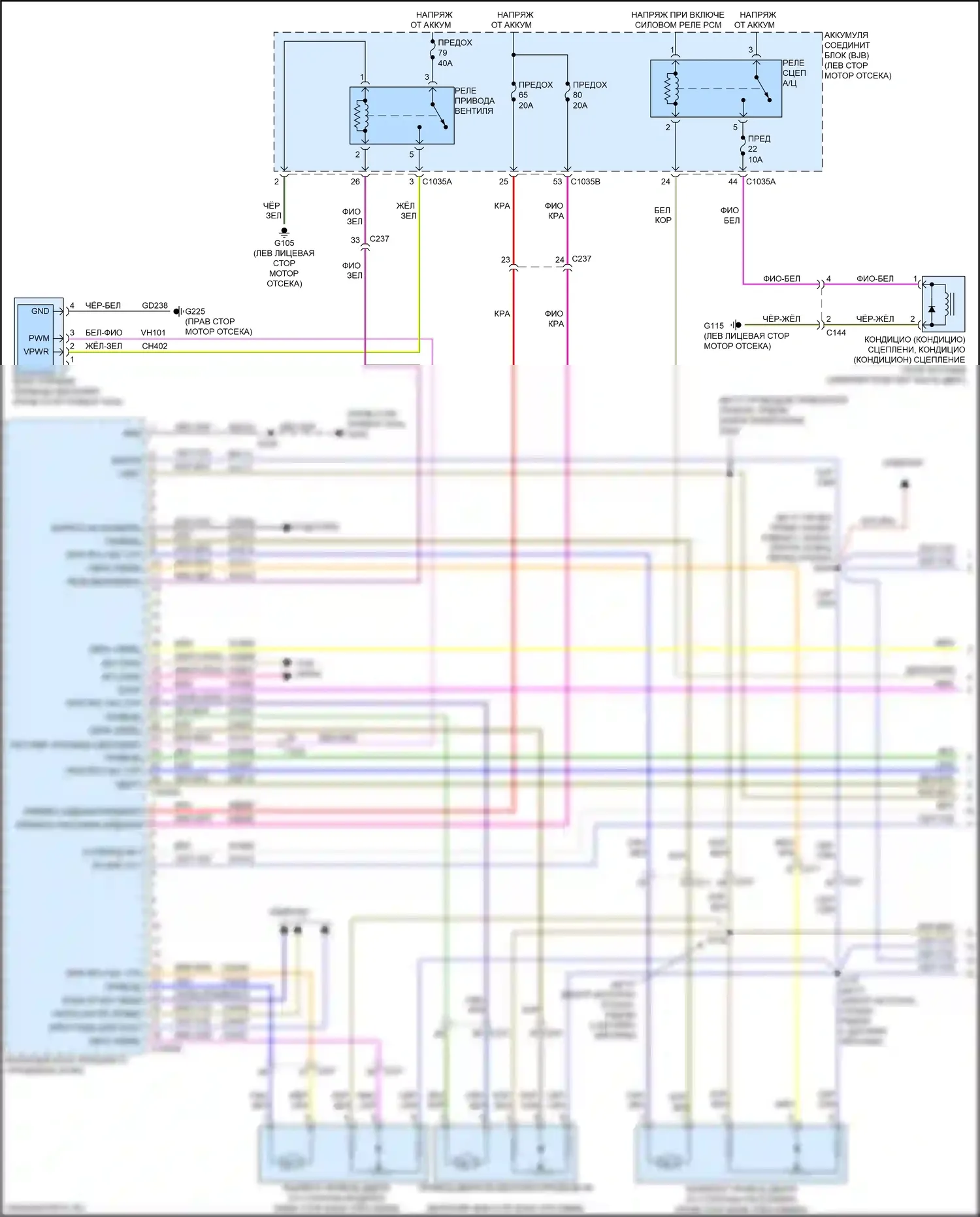 Ranger Ford T6.2 (2022-2024): Электросхема климат контроля (1 из 3) 