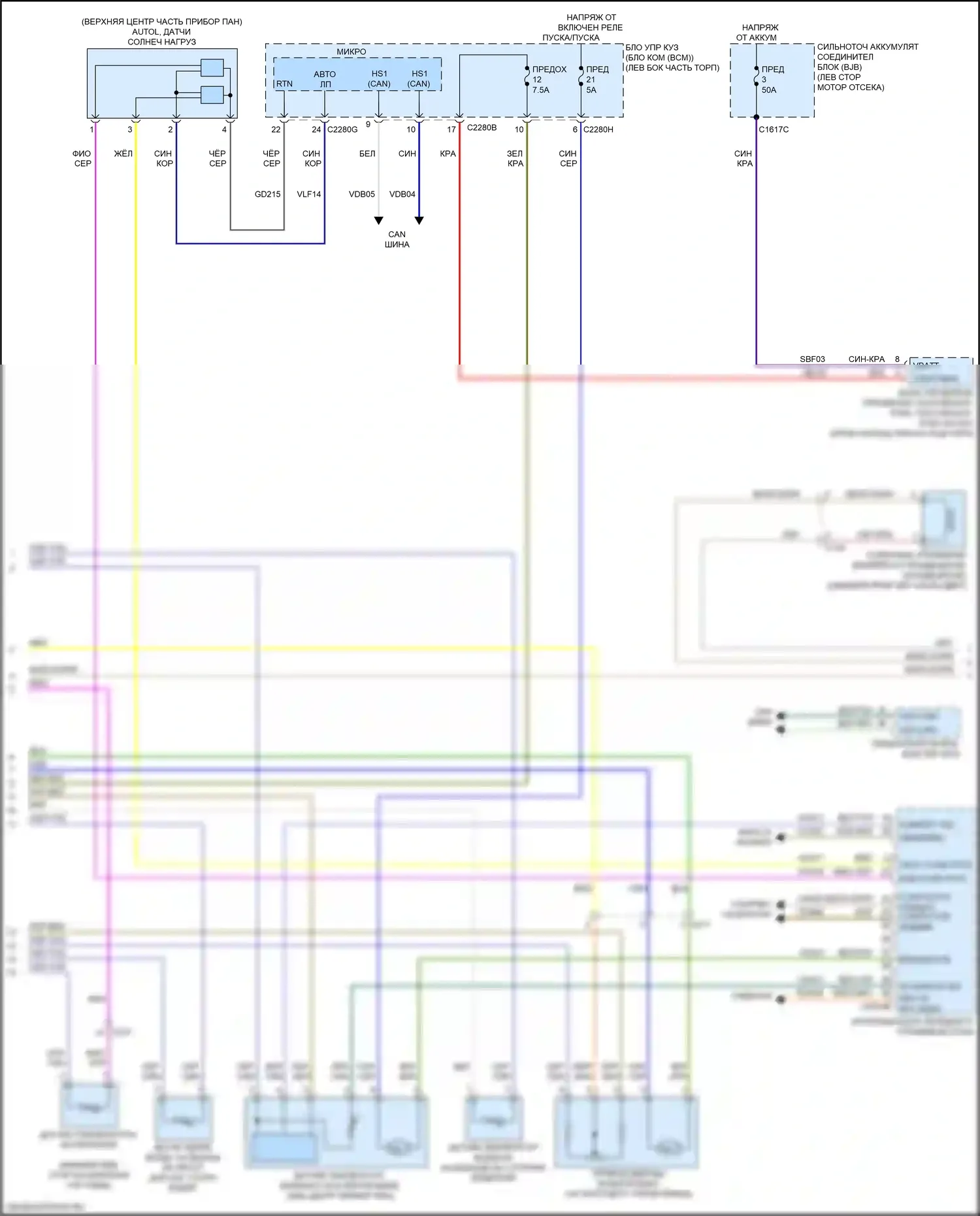 Ranger Ford T6.2 (2022-2024): Электросхема климат контроля (2 из 3) 