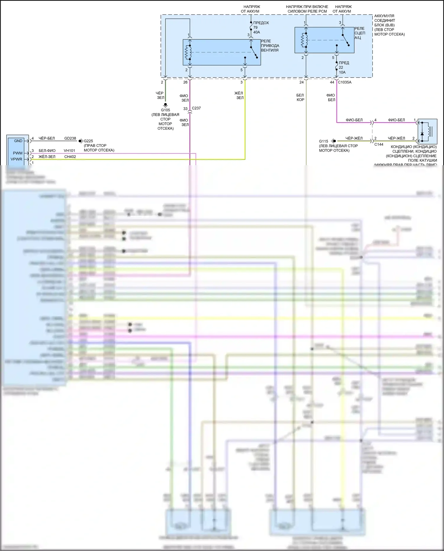 Ranger Ford T6.2 (2022-2024): Электросхема ручного кондиционера, без синхронизации (1 из 3) 
