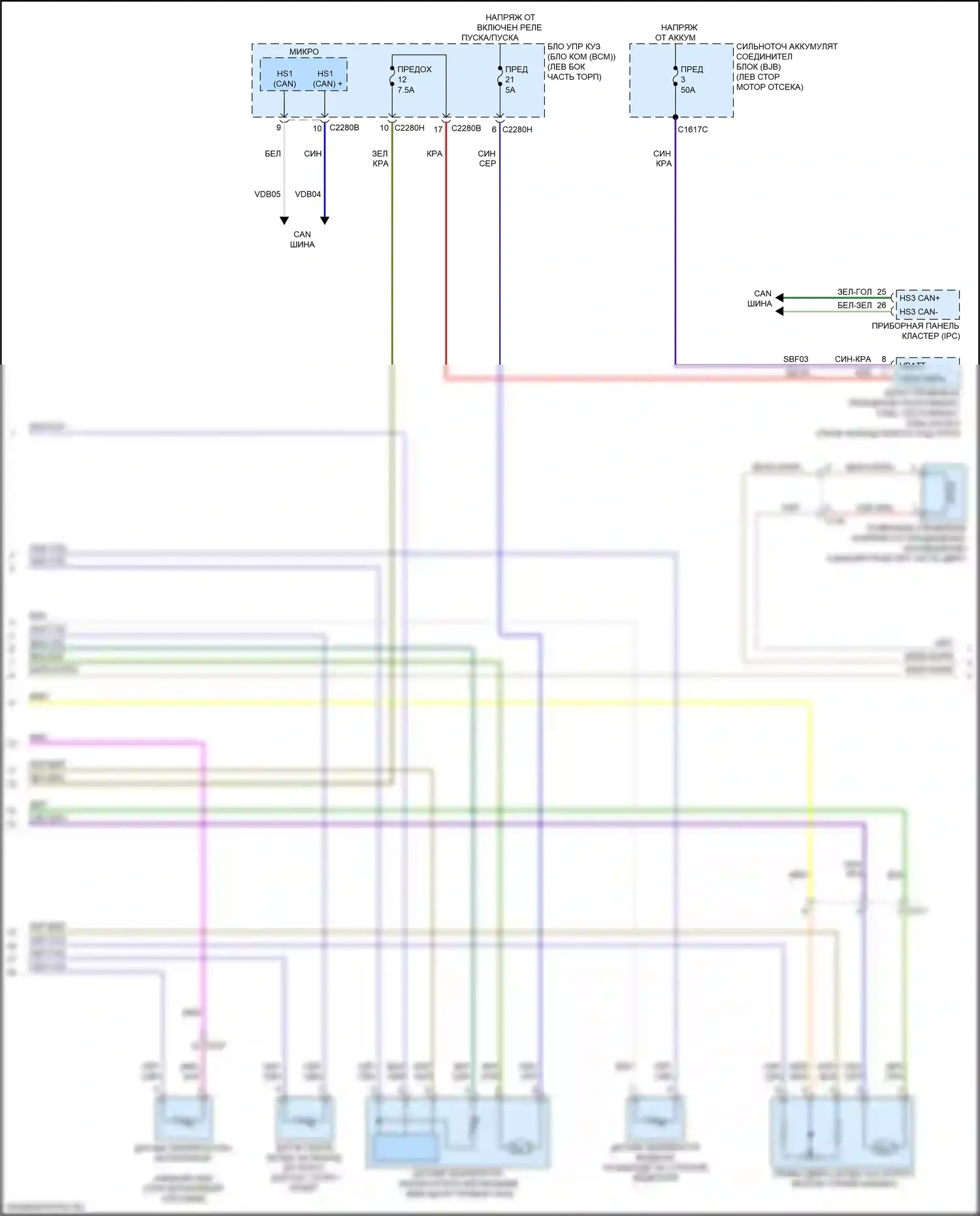 Ranger Ford T6.2 (2022-2024): Электросхема ручного кондиционера, без синхронизации (2 из 3) 