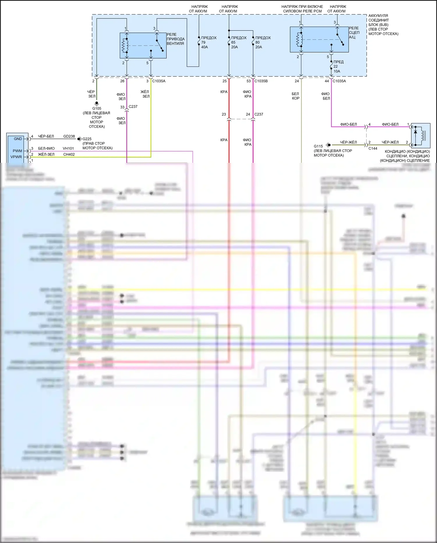 Ranger Ford T6.2 (2022-2024): Электросхема ручного кондиционера, с синхронизацией (1 из 3) 