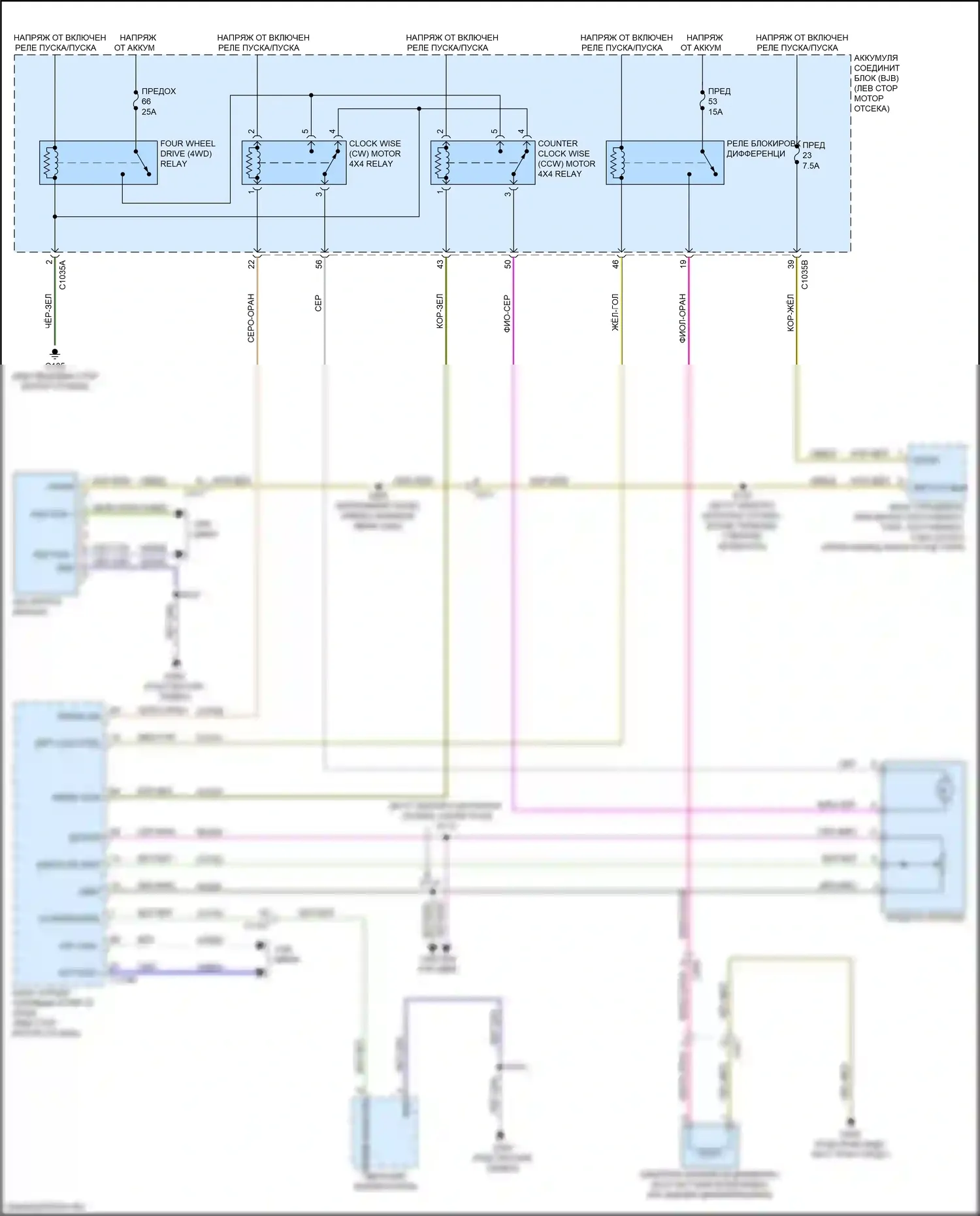 Ranger Ford T6.2 (2022-2024): Электросхема 4wd 