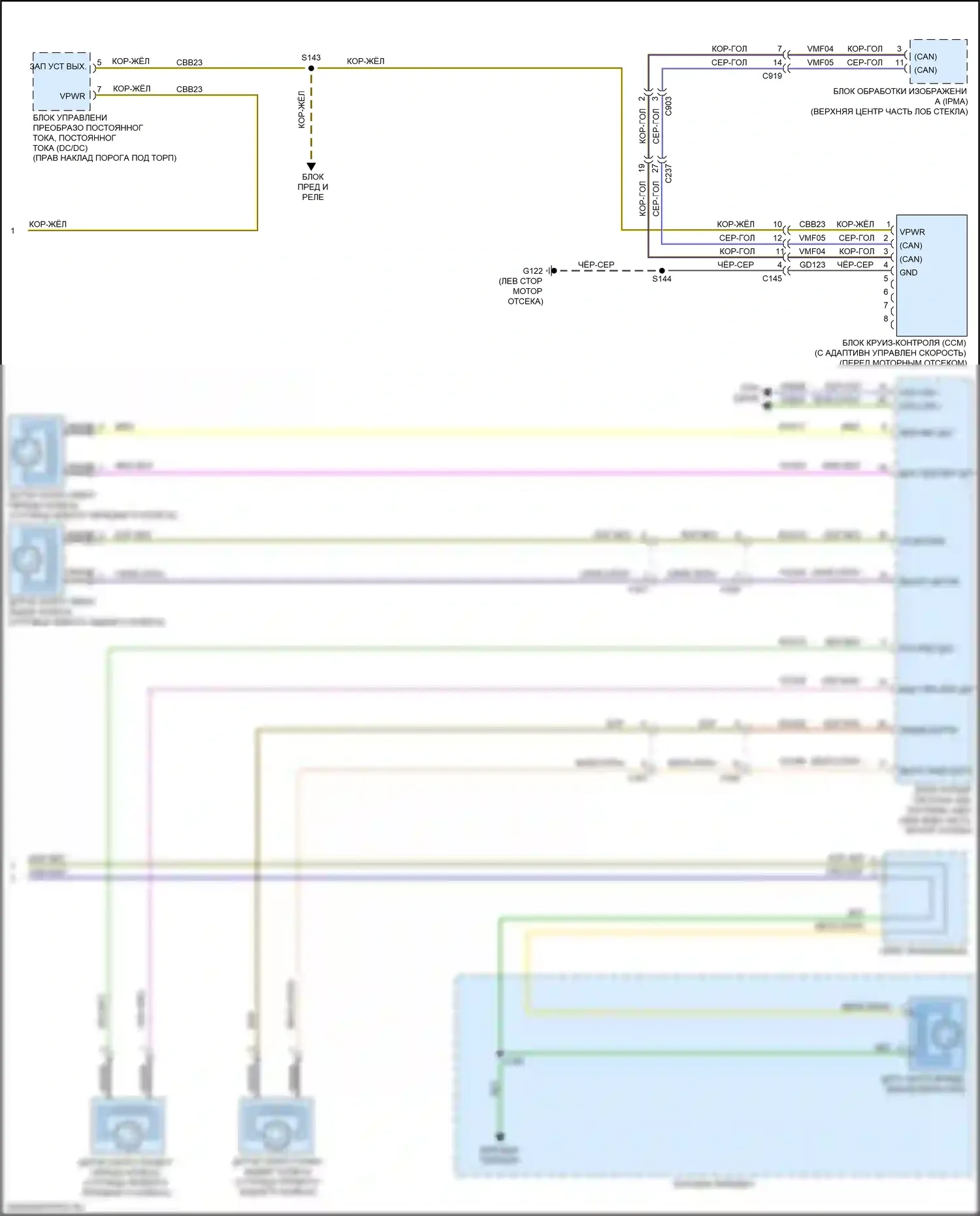 Ranger Ford T6.2 (2022-2024): Электросхема круиз-контроля (2 из 2) 