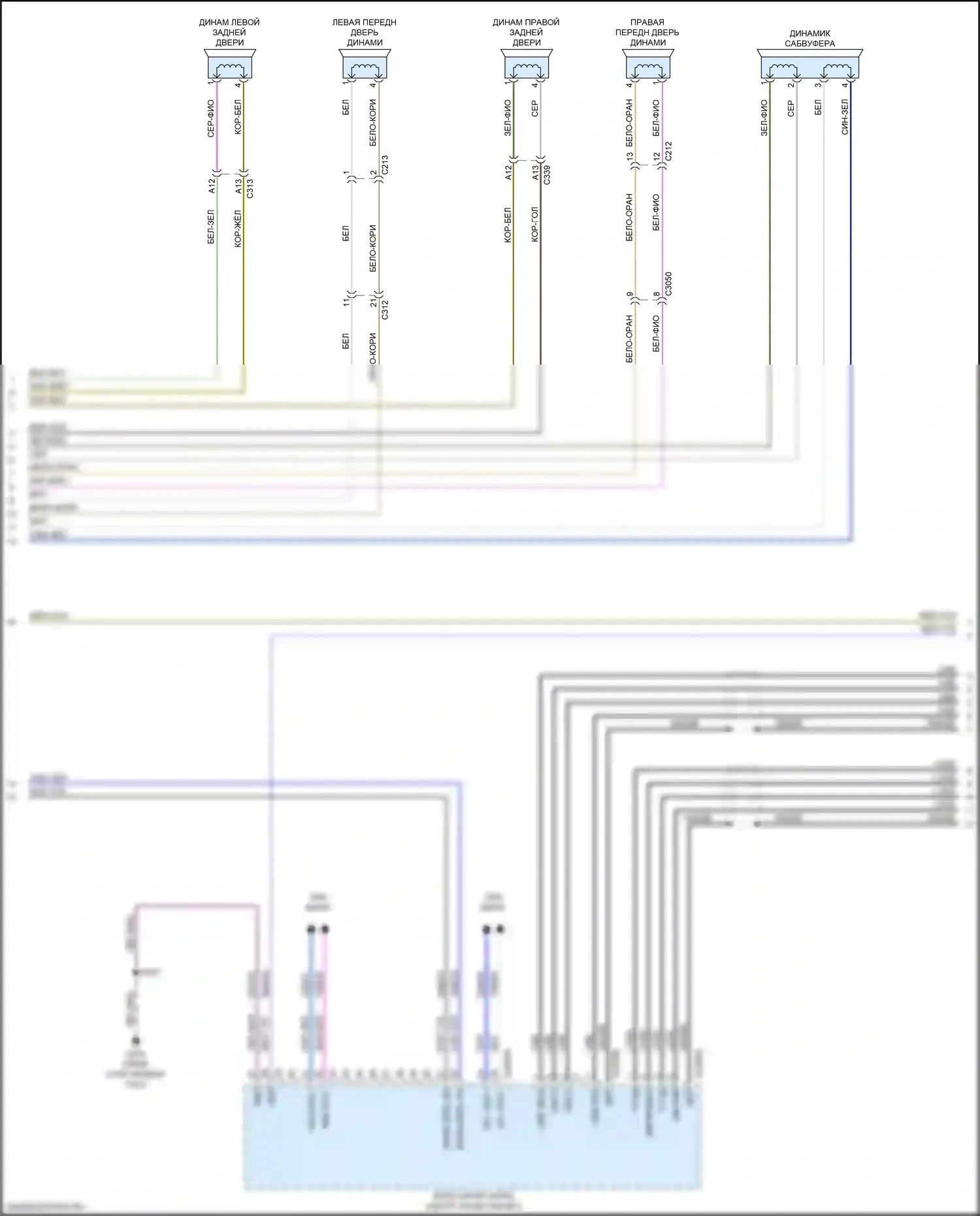 Ranger Ford T6.2 (2022-2024): Электросхема магнитолы синхронизации, 8 динамиков (3 из 4) 