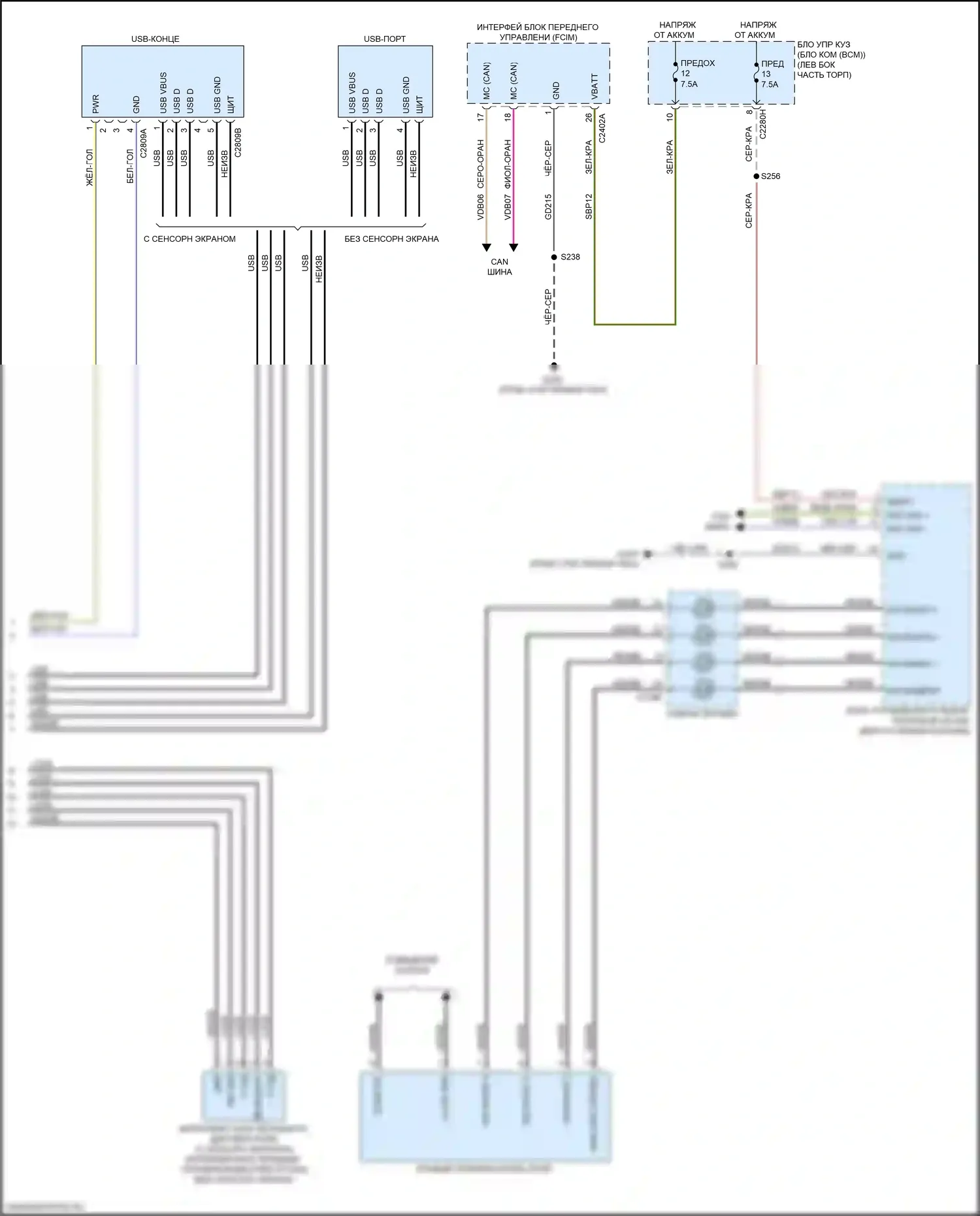 Ranger Ford T6.2 (2022-2024): Электросхема магнитолы синхронизации, 8 динамиков (4 из 4) 