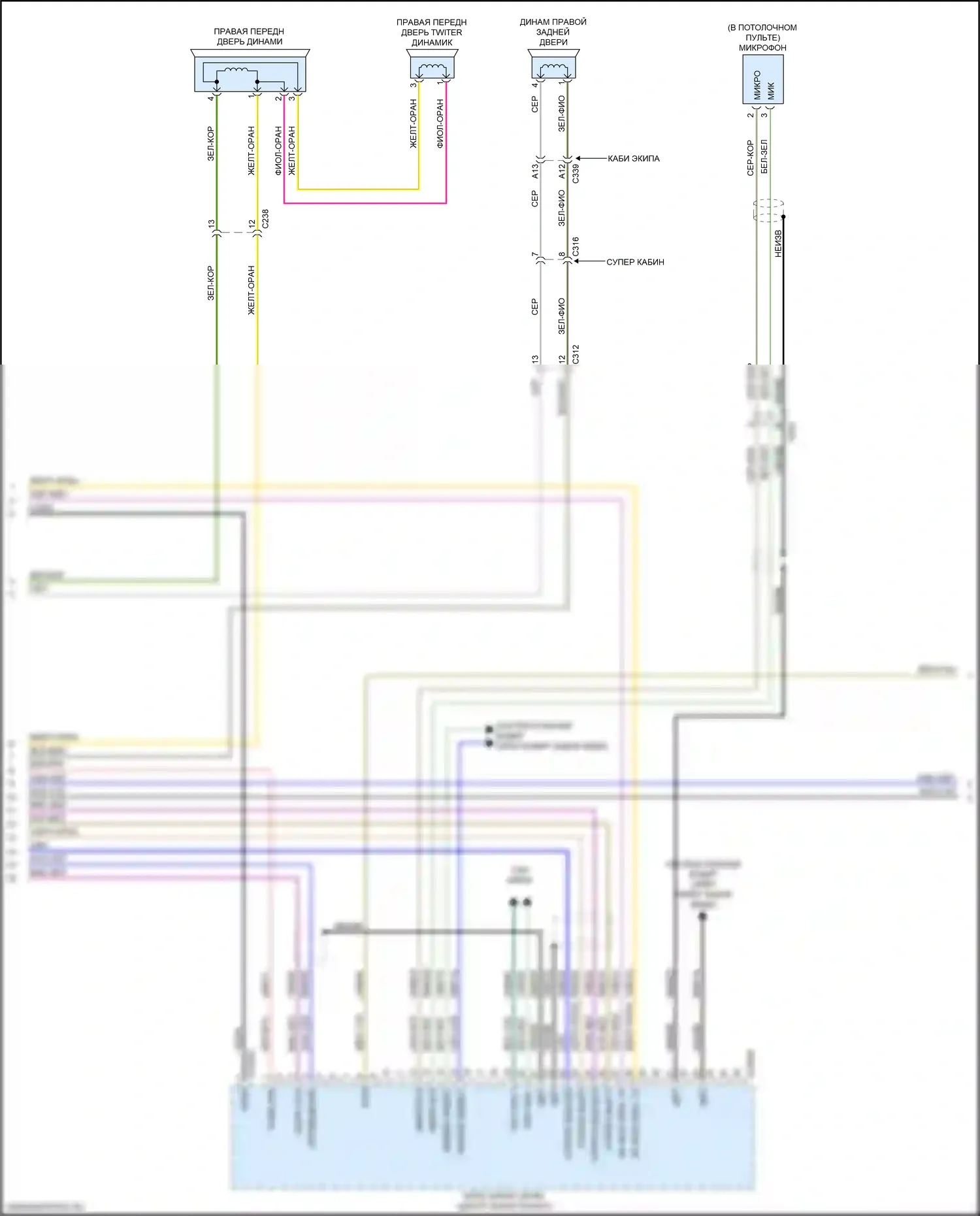 Ranger Ford T6.2 (2022-2024): Электросхема радиосинхронизации, 6 динамиков (2 из 4) 