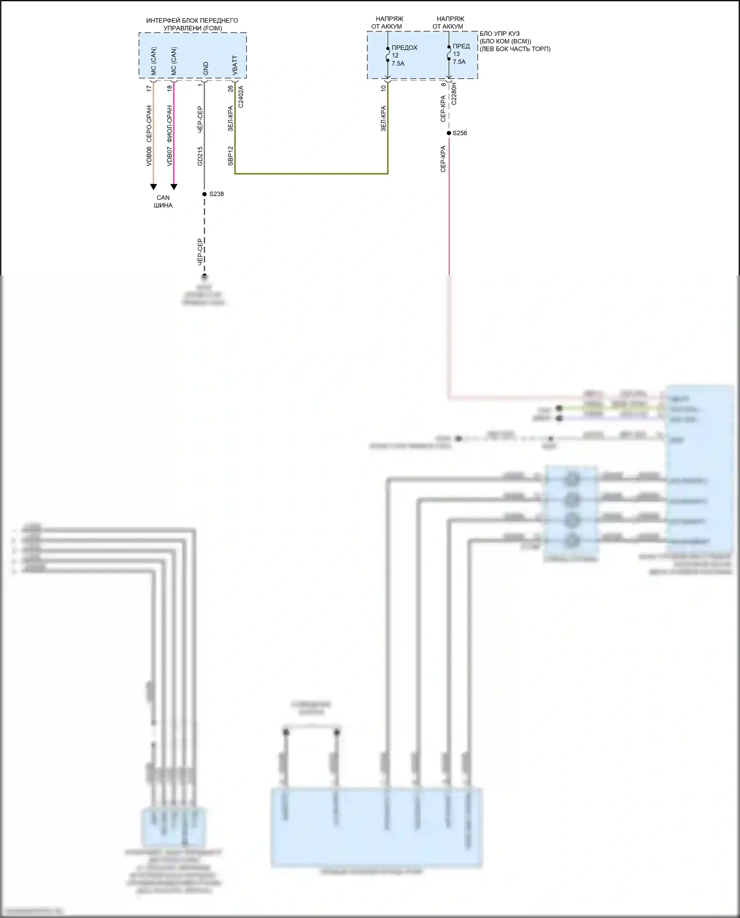 Ranger Ford T6.2 (2022-2024): Электросхема радиосинхронизации, 6 динамиков (4 из 4) 
