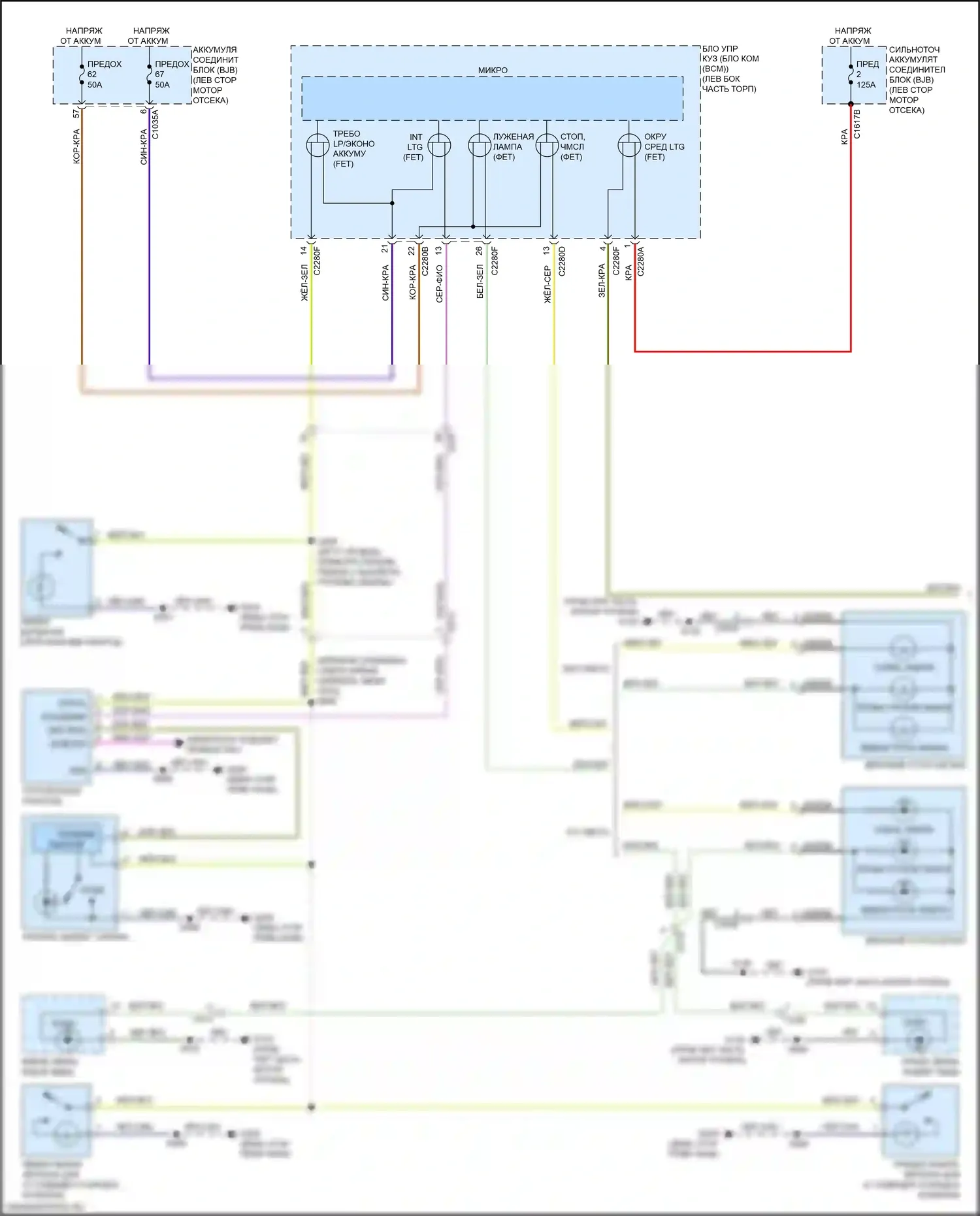 Ranger Ford T6.2 (2022-2024): Электросхема освещения салона (1 из 2) 