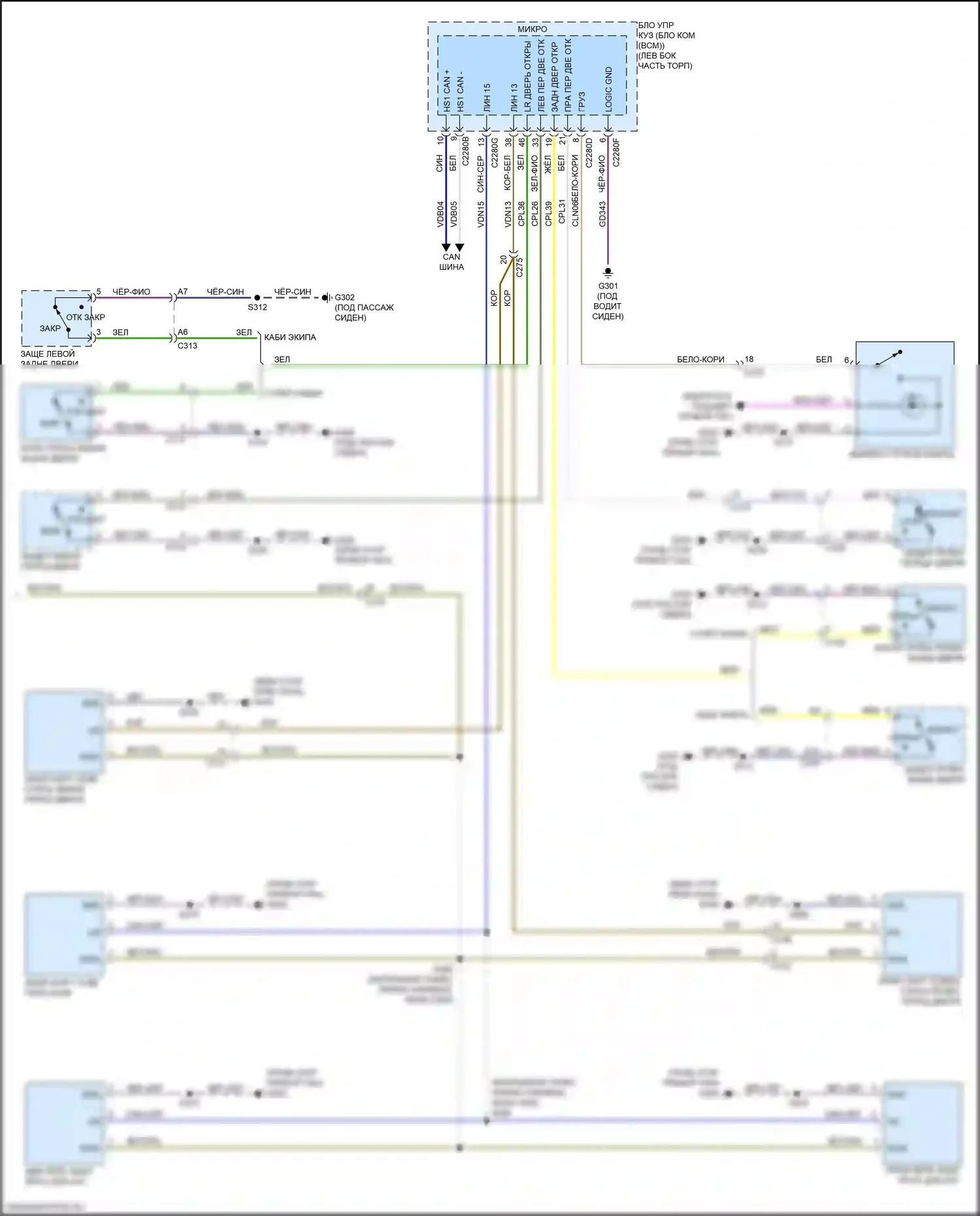 Ranger Ford T6.2 (2022-2024): Электросхема освещения салона (2 из 2) 