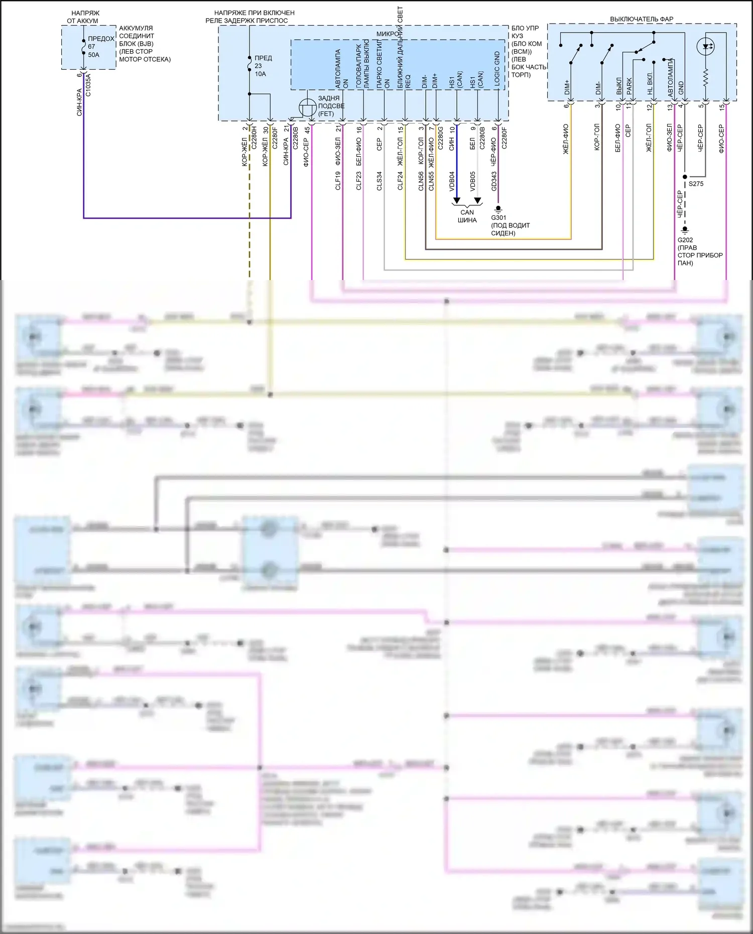 Ranger Ford T6.2 (2022-2024): Электросхема подсветки приборной панели 