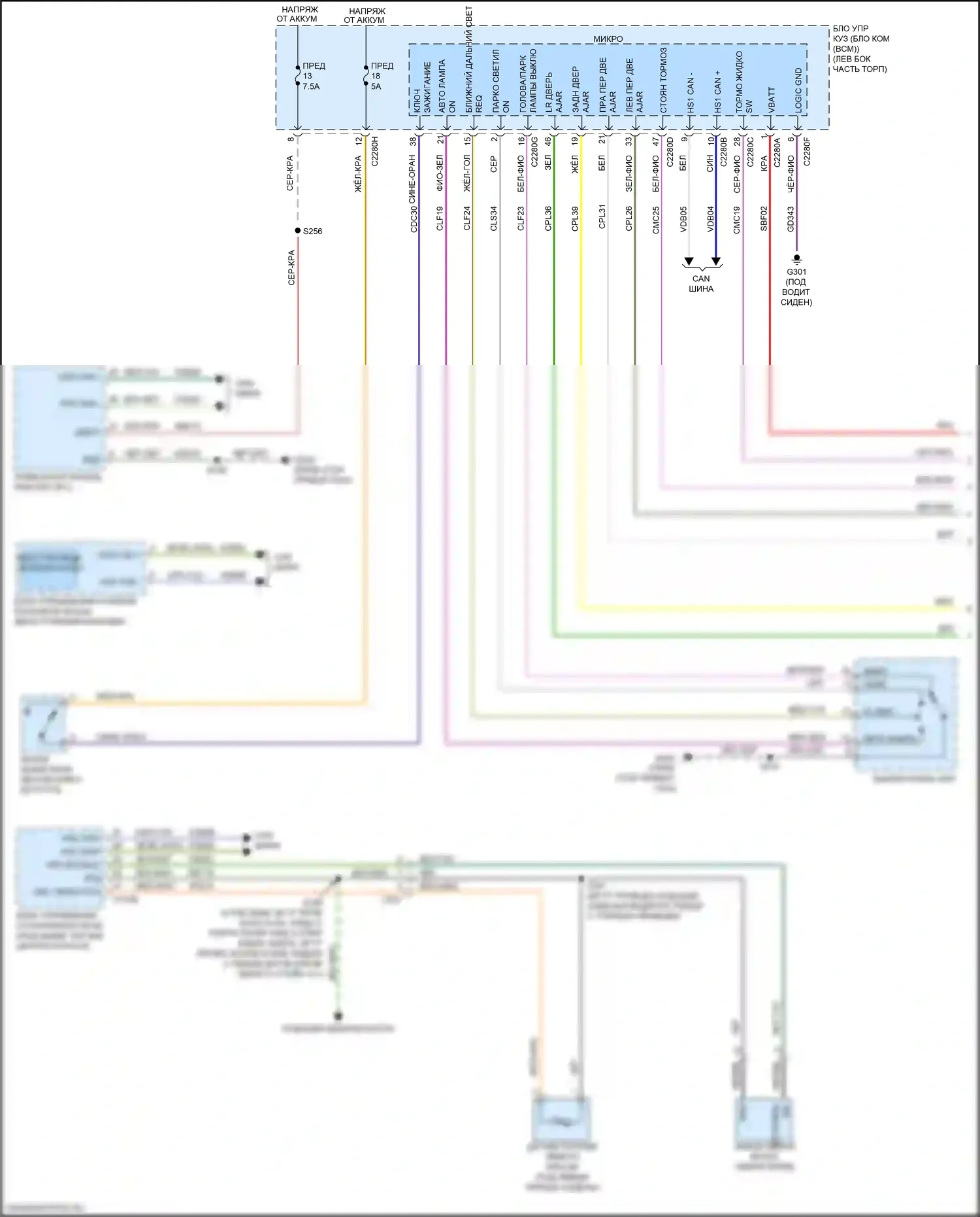 Ranger Ford T6.2 (2022-2024): Электросхема (1 из 2) 