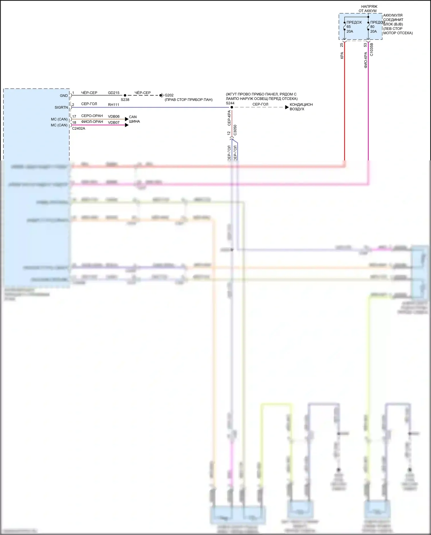 Ranger Ford T6.2 (2022-2024): Электросхема обогреваемых сидений 