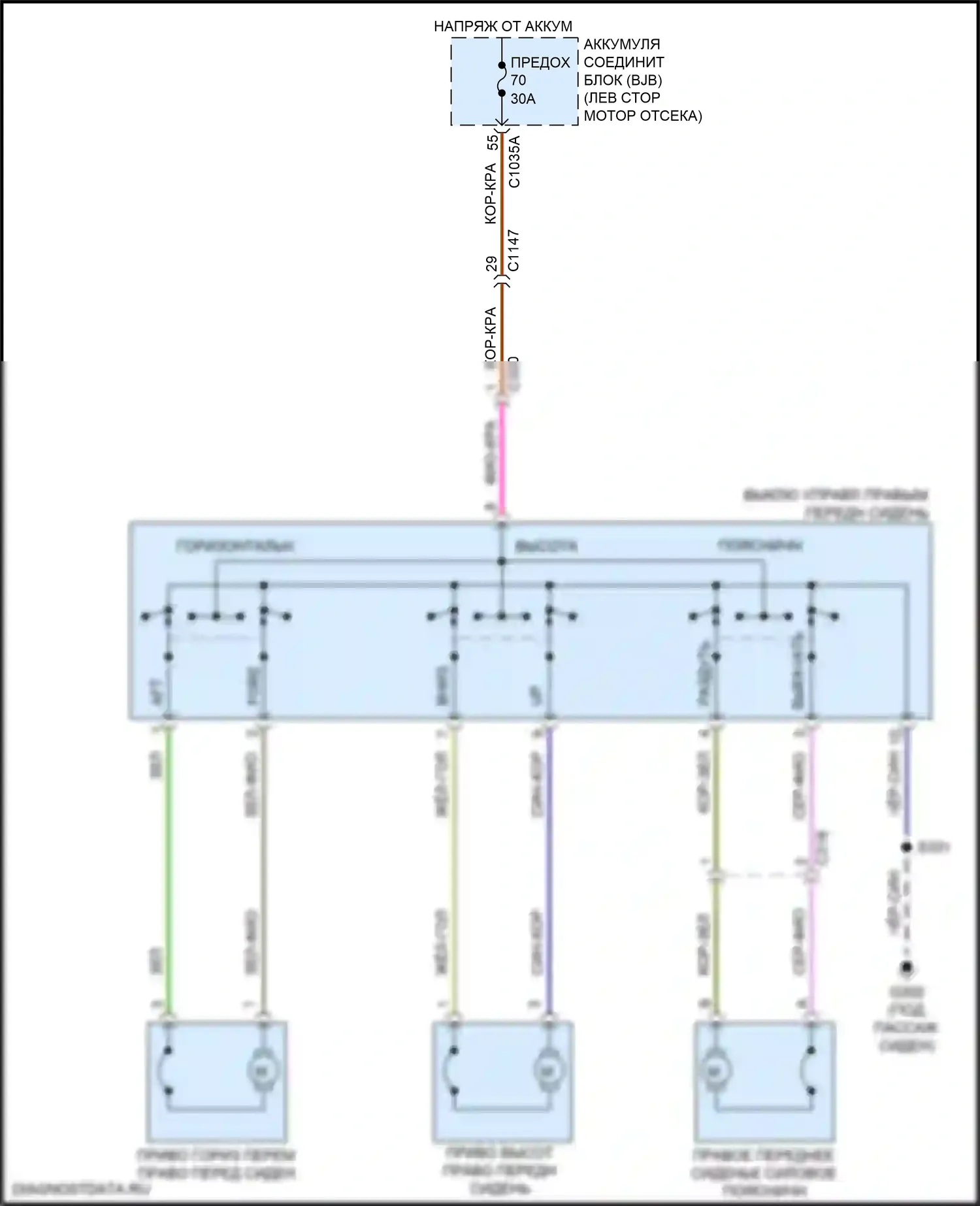 Ranger Ford T6.2 (2022-2024): Электросхема сиденья питания для пассажиров 