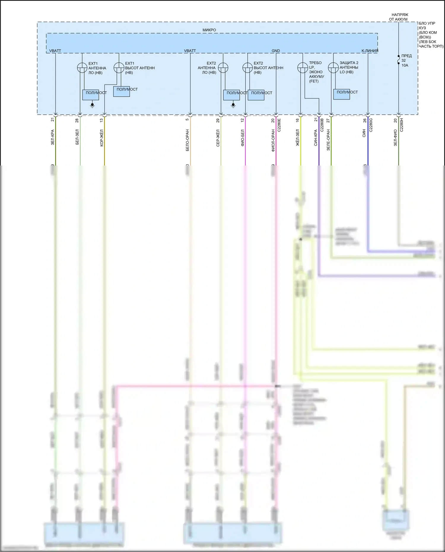 Ranger Ford T6.2 (2022-2024): Электросхема защиты от взлома (1 из 4) 