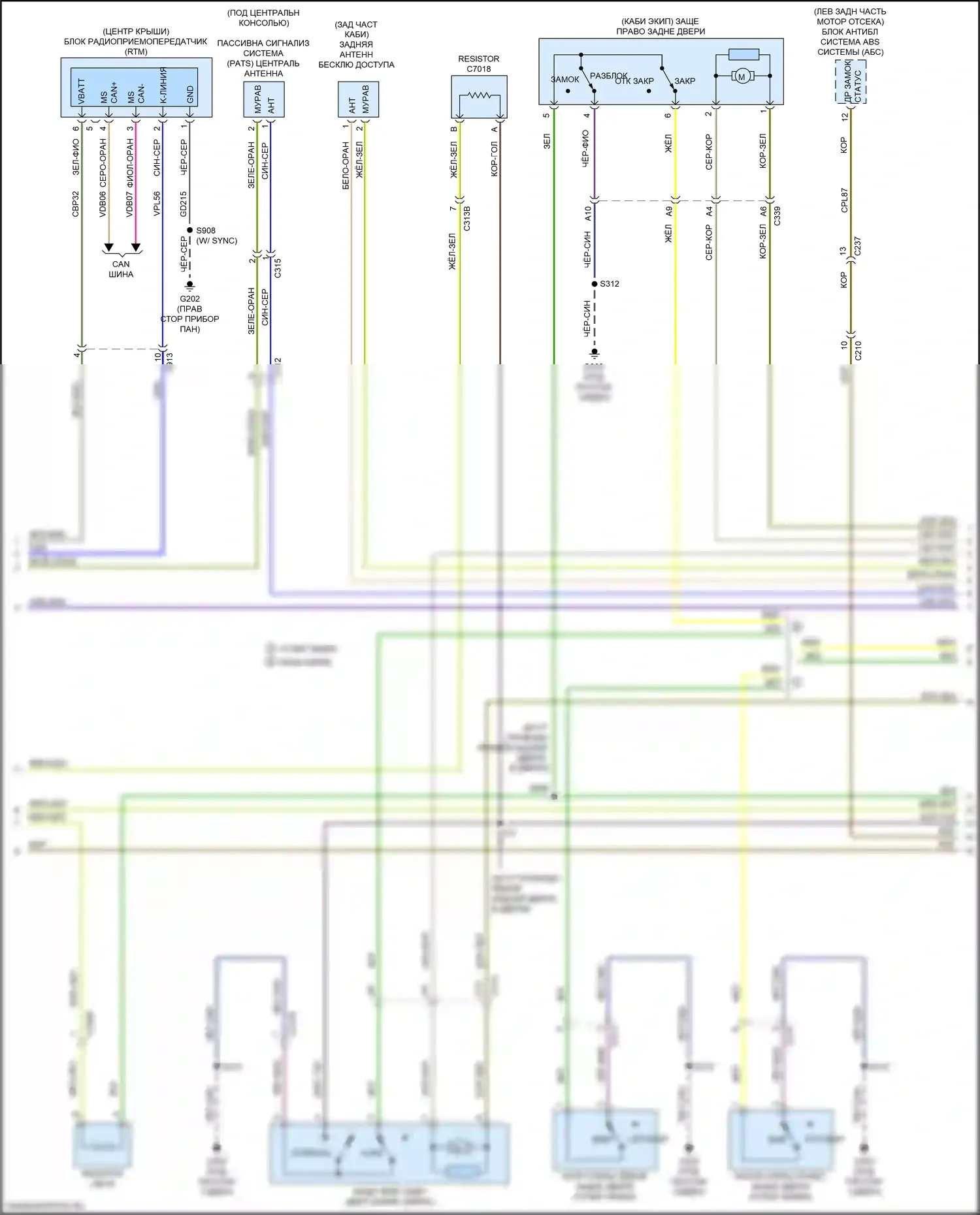 Ranger Ford T6.2 (2022-2024): Электросхема защиты от взлома (2 из 4) 