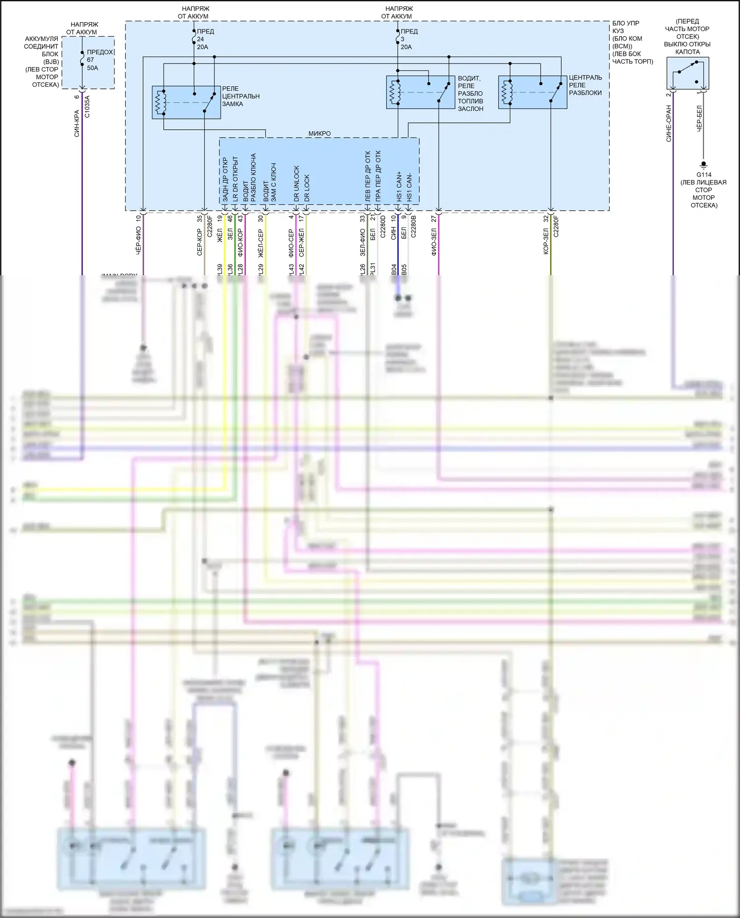 Ranger Ford T6.2 (2022-2024): Электросхема защиты от взлома (3 из 4) 