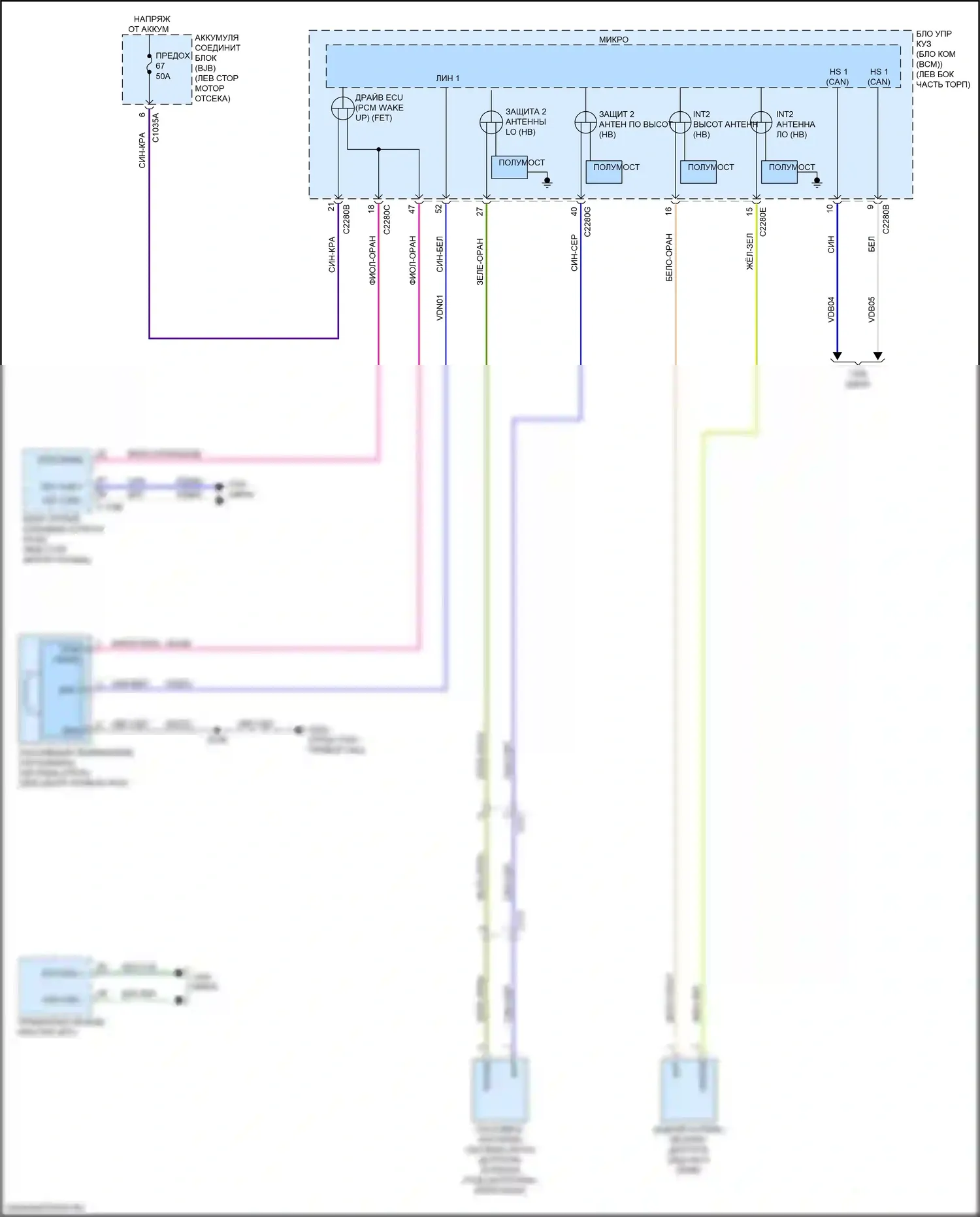 Ranger Ford T6.2 (2022-2024): Пассивная сигнализации электросхема 
