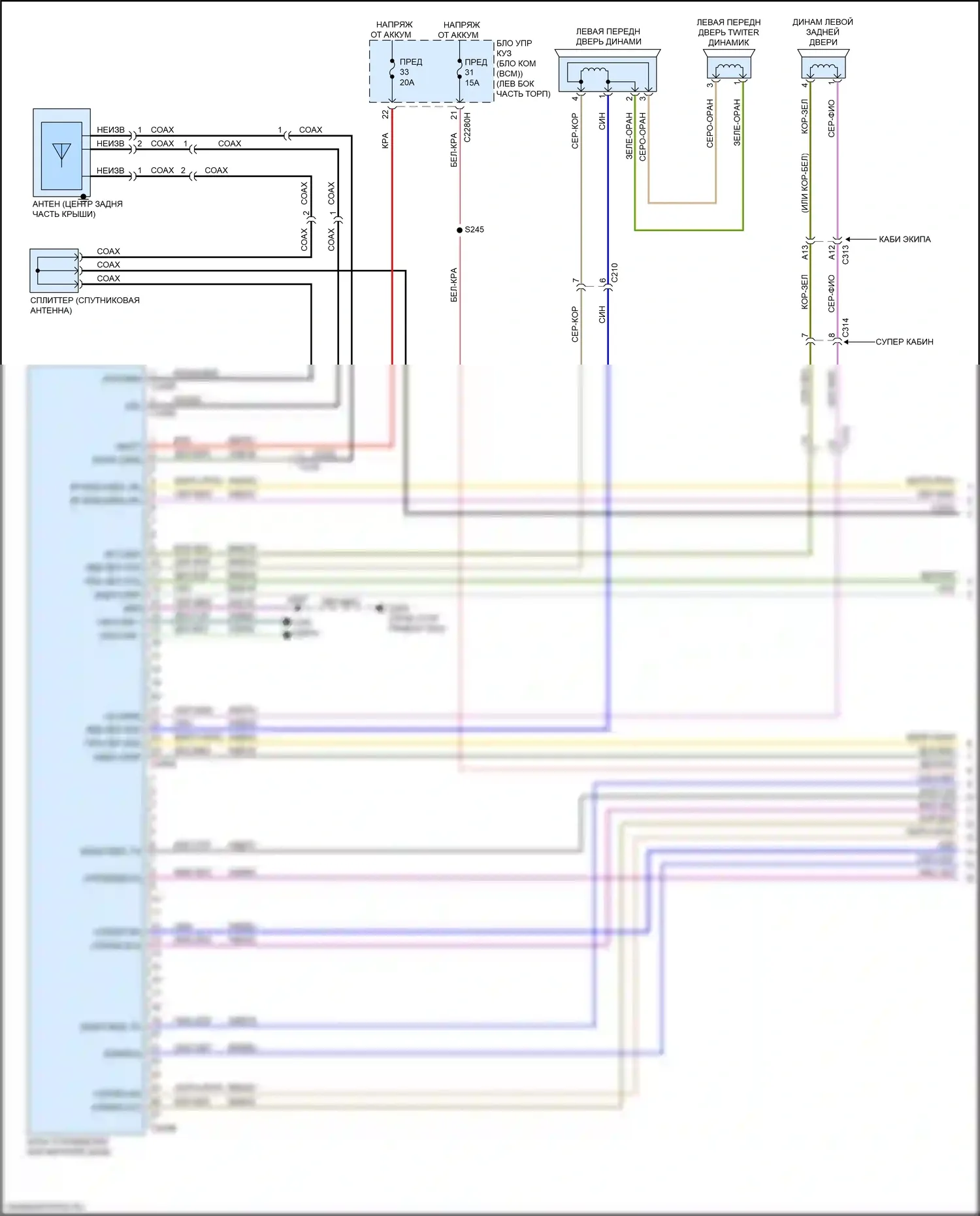Ranger Ford T6.2 (2022-2024): Электросхема навигации, 6 динамиков (1 из 4) 