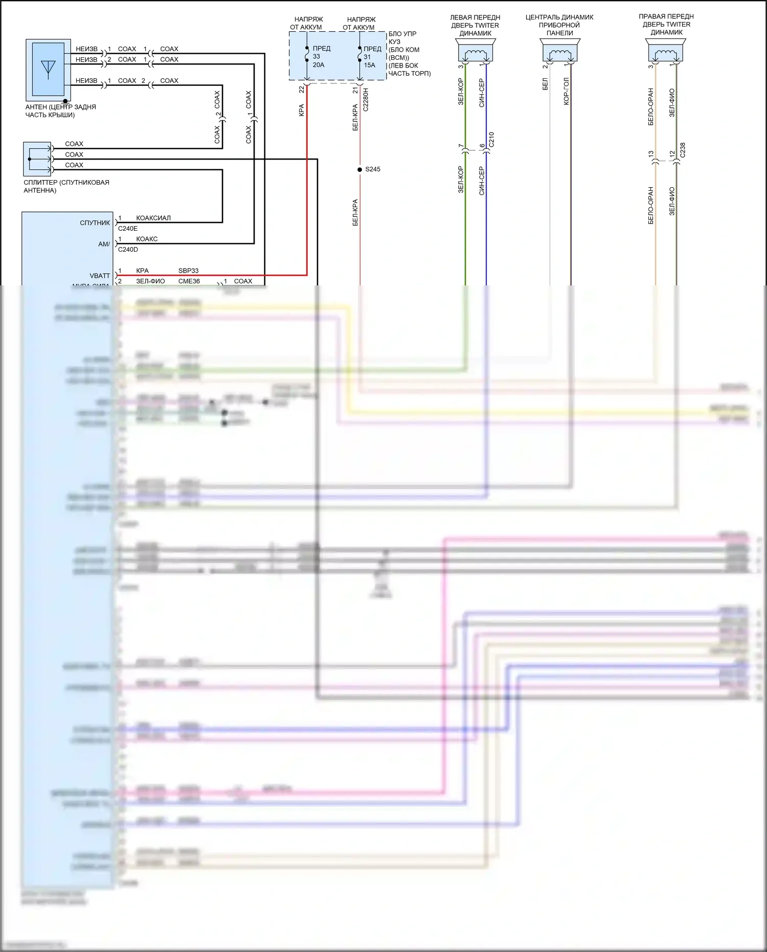 Ranger Ford T6.2 (2022-2024): Электросхема навигации, 8 динамиков (1 из 4) 