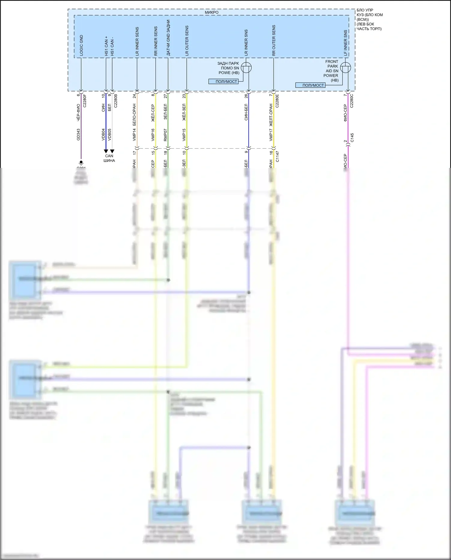Ranger Ford T6.2 (2022-2024): Электросхема парктроника (1 из 2) 