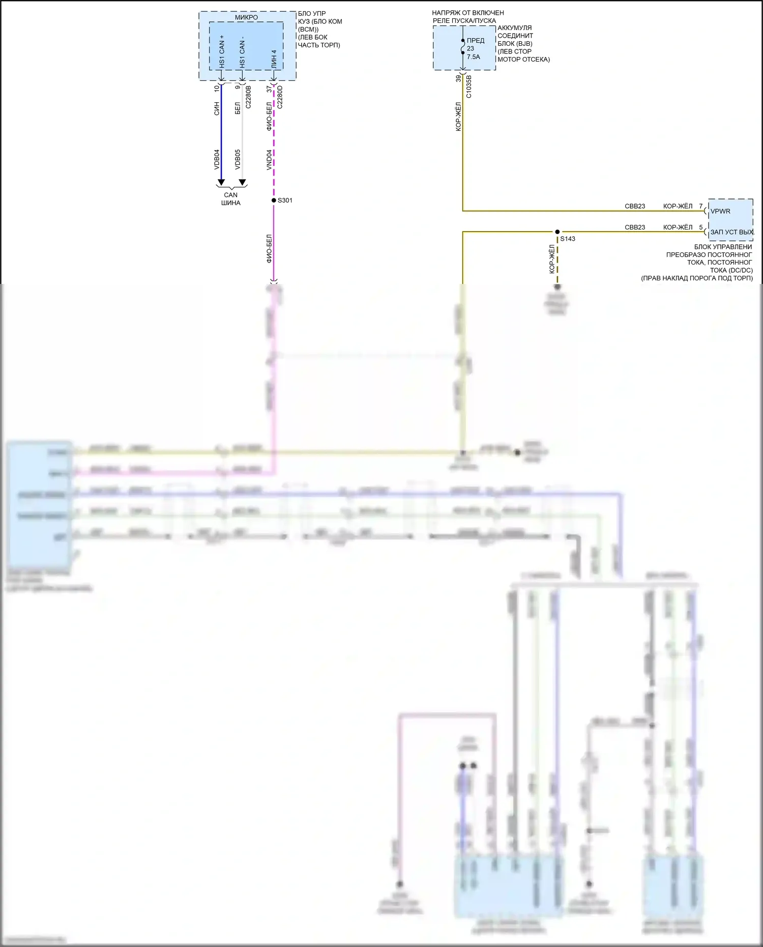 Ranger Ford T6.2 (2022-2024): Электросхема задней камеры 